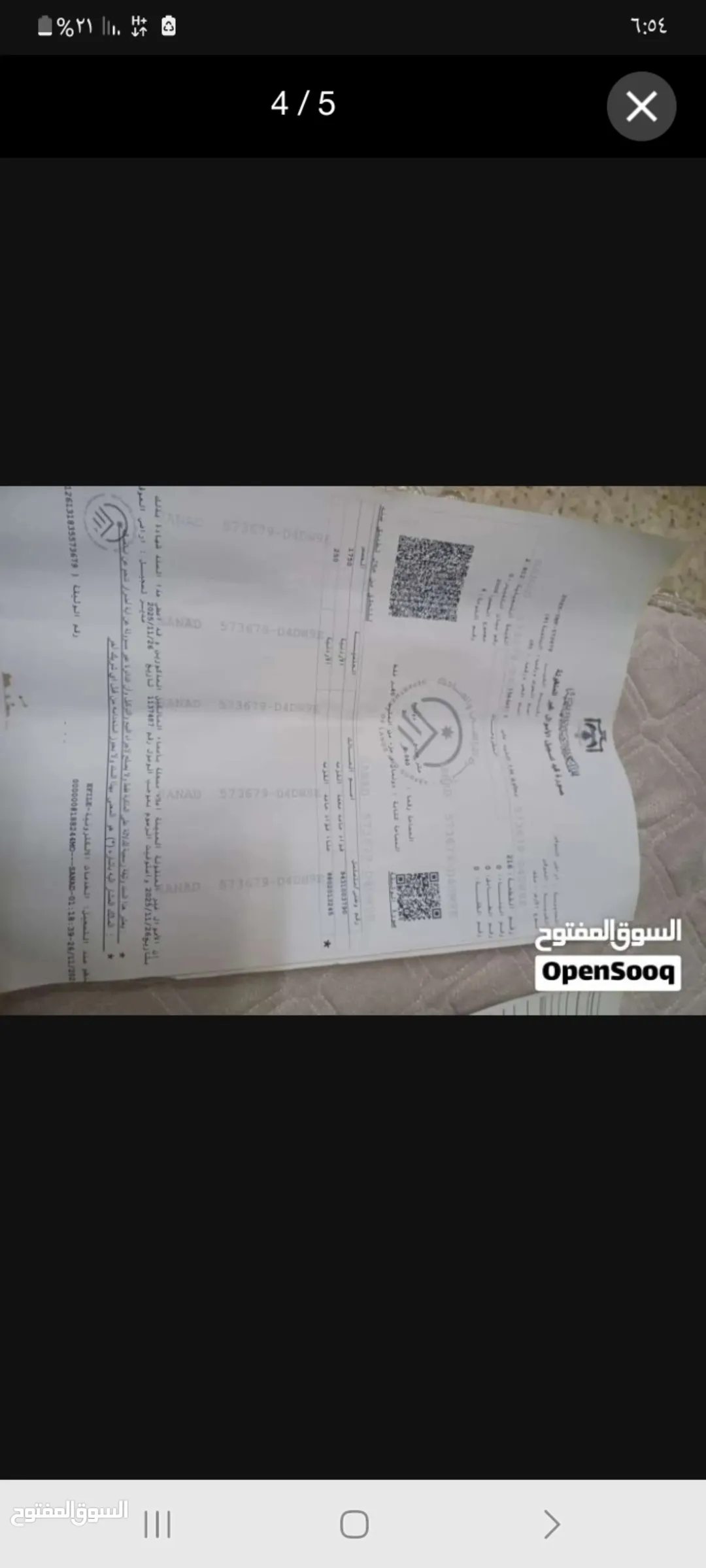 أرض سكنية مميزة للبيع على شارعين في سحاب