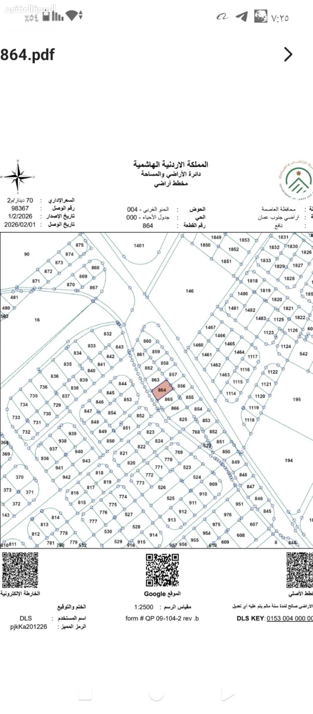 قطعة ارض بمنطقة جاوا قرب شارع الاربعين الجديد مساحة 500 متر منطقة بناء حديث