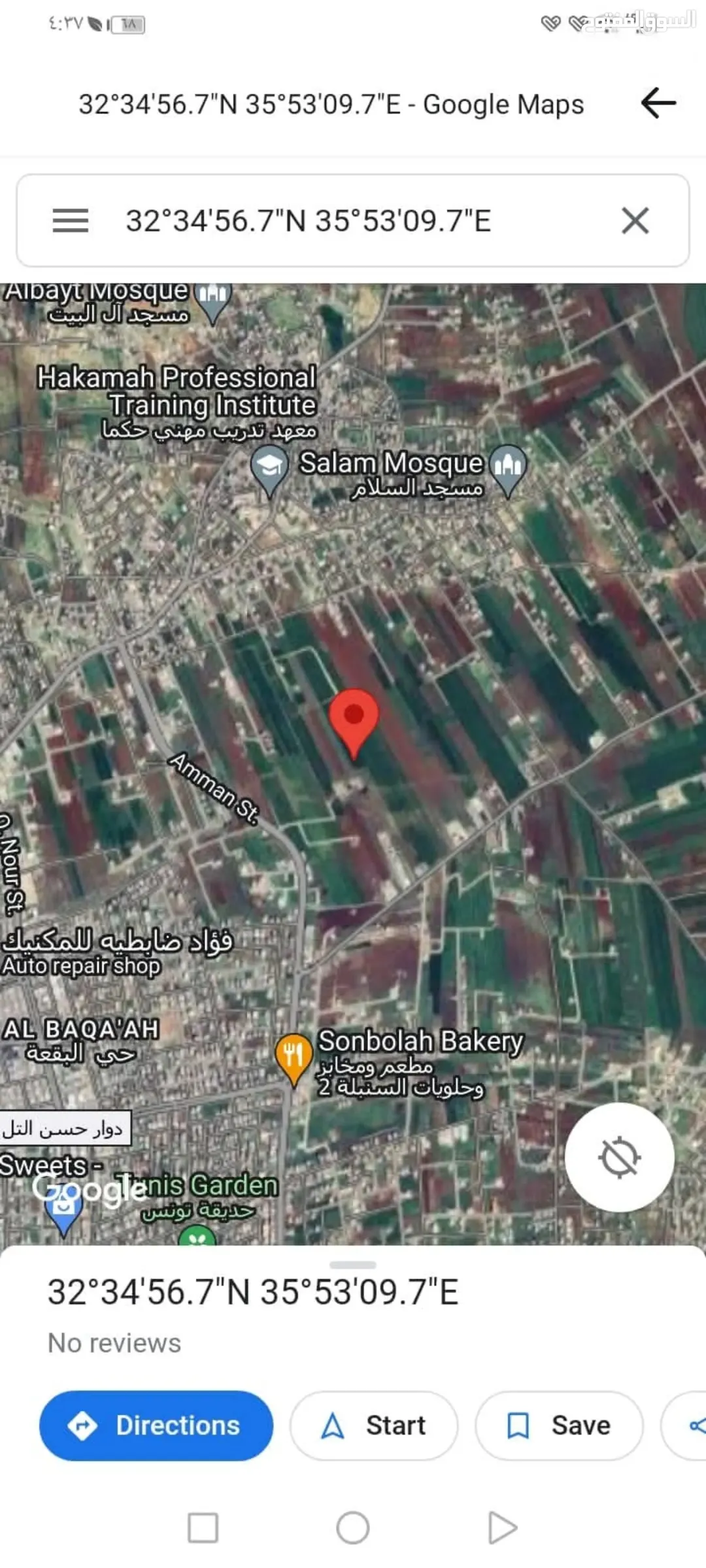 ارض للبيع اربد حكما شارع عمان حوض المنظار