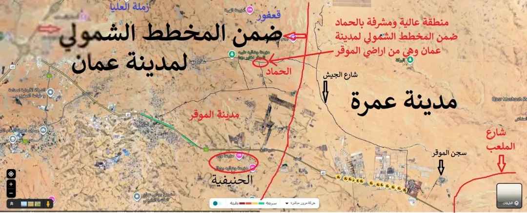 قطعة أرض مميزة في الحماد قريبة من مدينة عمرة الجديدة