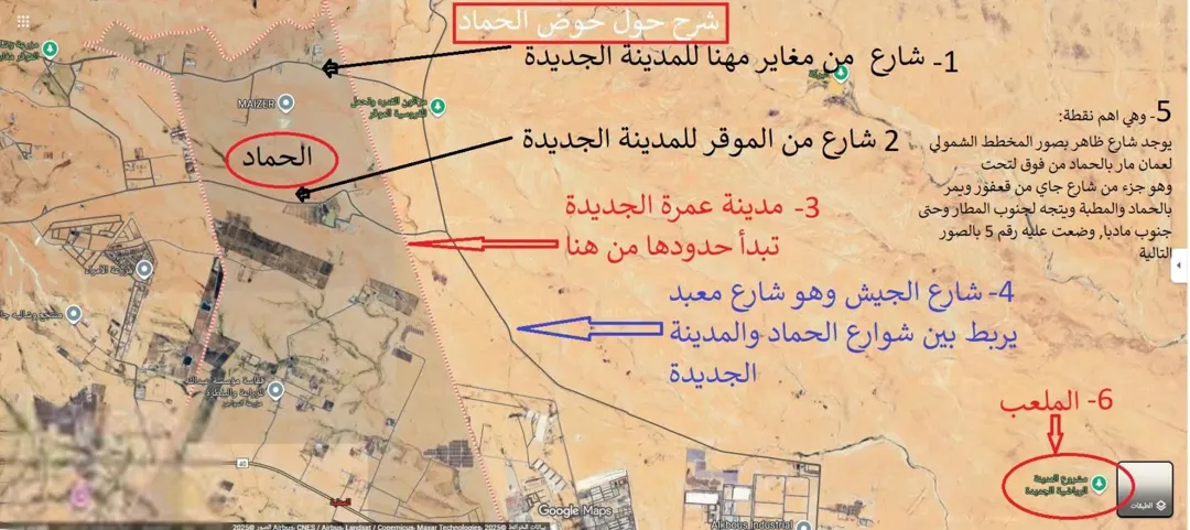 قطعة أرض مميزة في الحماد قريبة من مدينة عمرة الجديدة