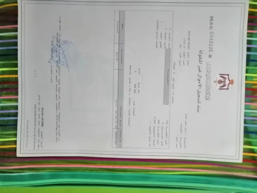 قطعة أرض مميزة تطل على حديقة الملكة رانيا في موقع استثنائي وبسعر مغرٍ