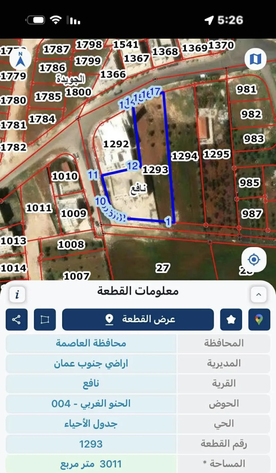 منزل واسع مع أرض كبيرة للبيع في خربة السوق – عمان