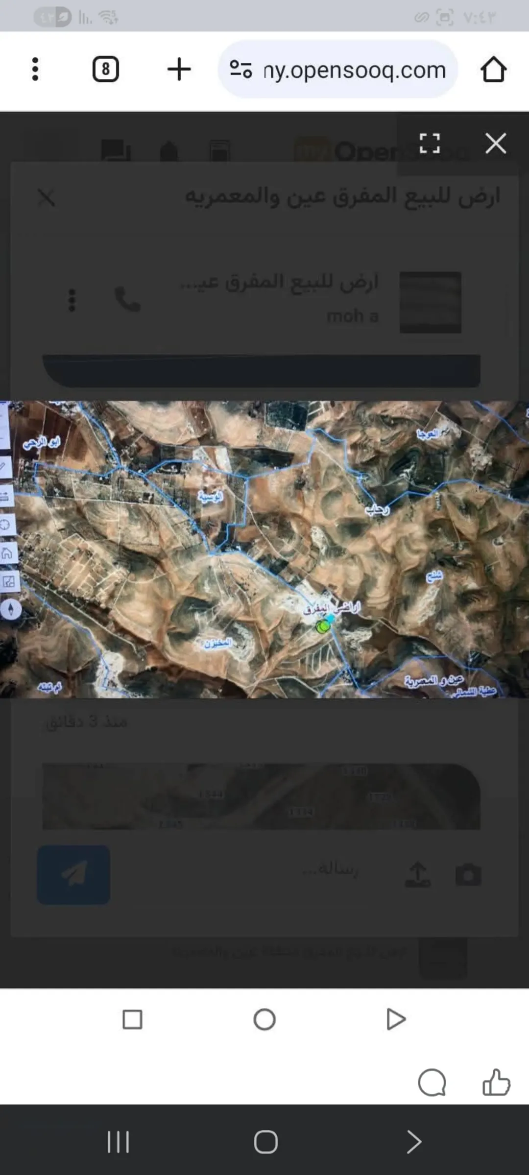 أرض مميزة للبيع في المفرق