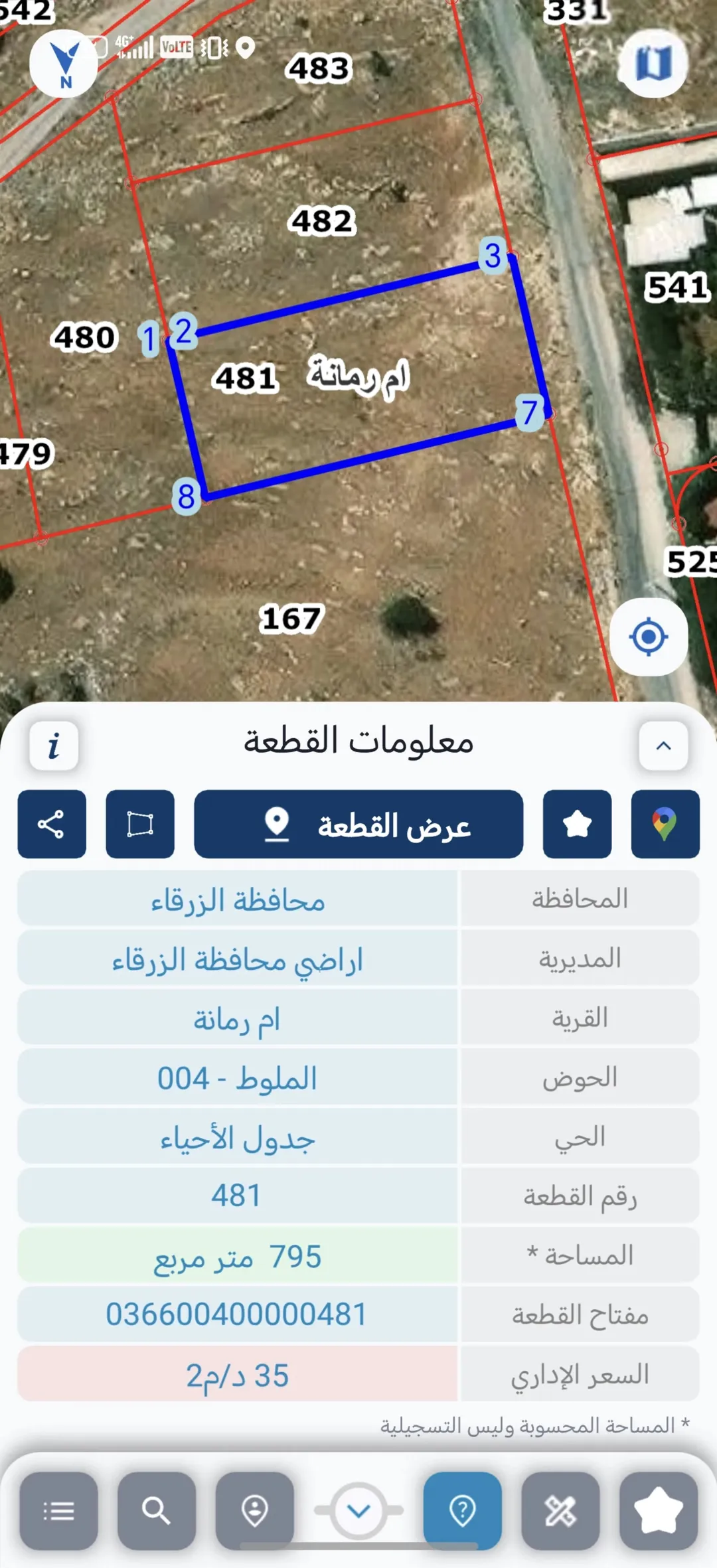 قطعة أرض سكنية للبيع في منطقة فلل مميزة بطريق بيرين – شفابدران