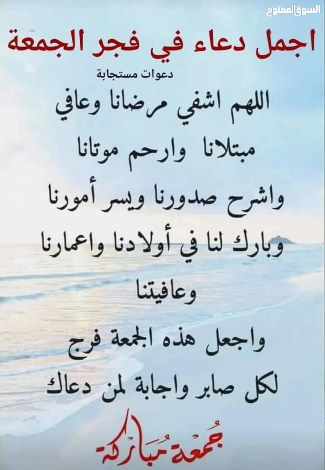 شقة مميزة للبيع في حي عدن بالقرب من مسجد عثمان