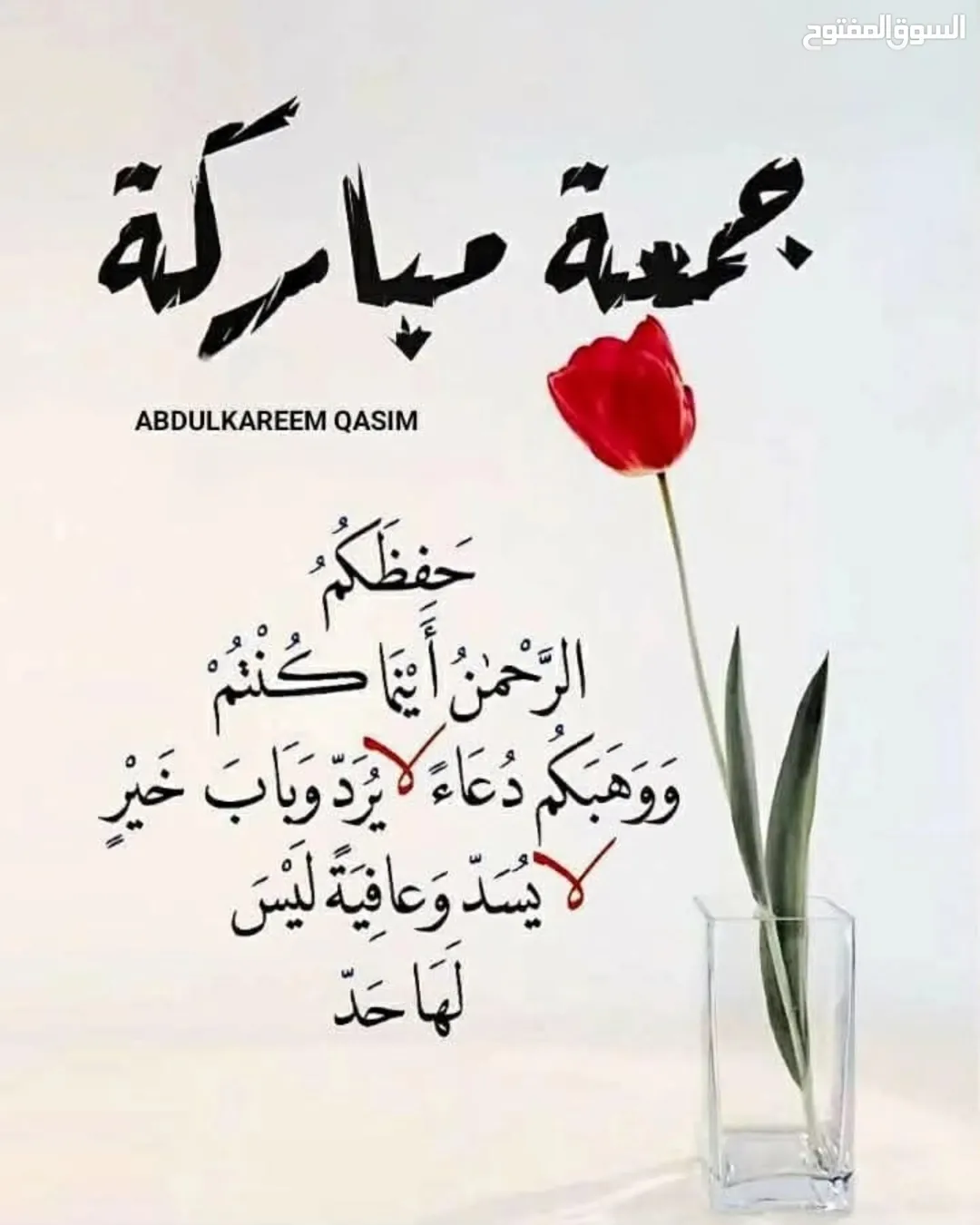 شقة مميزة للبيع في حي عدن بالقرب من مسجد عثمان