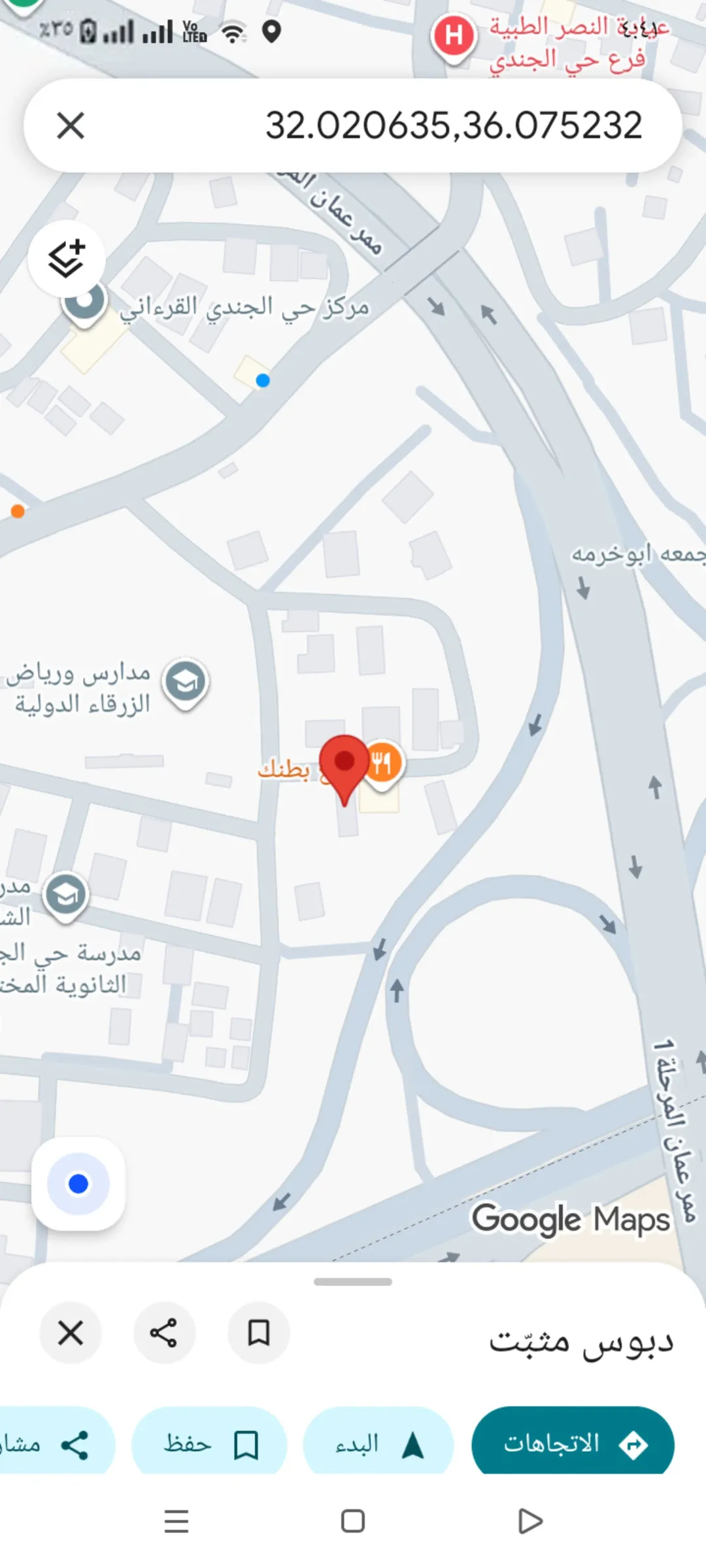 سطح شقة مميز مع حق اعتلاء حتى الطابق الرابع بمساحة 251 متر مربع