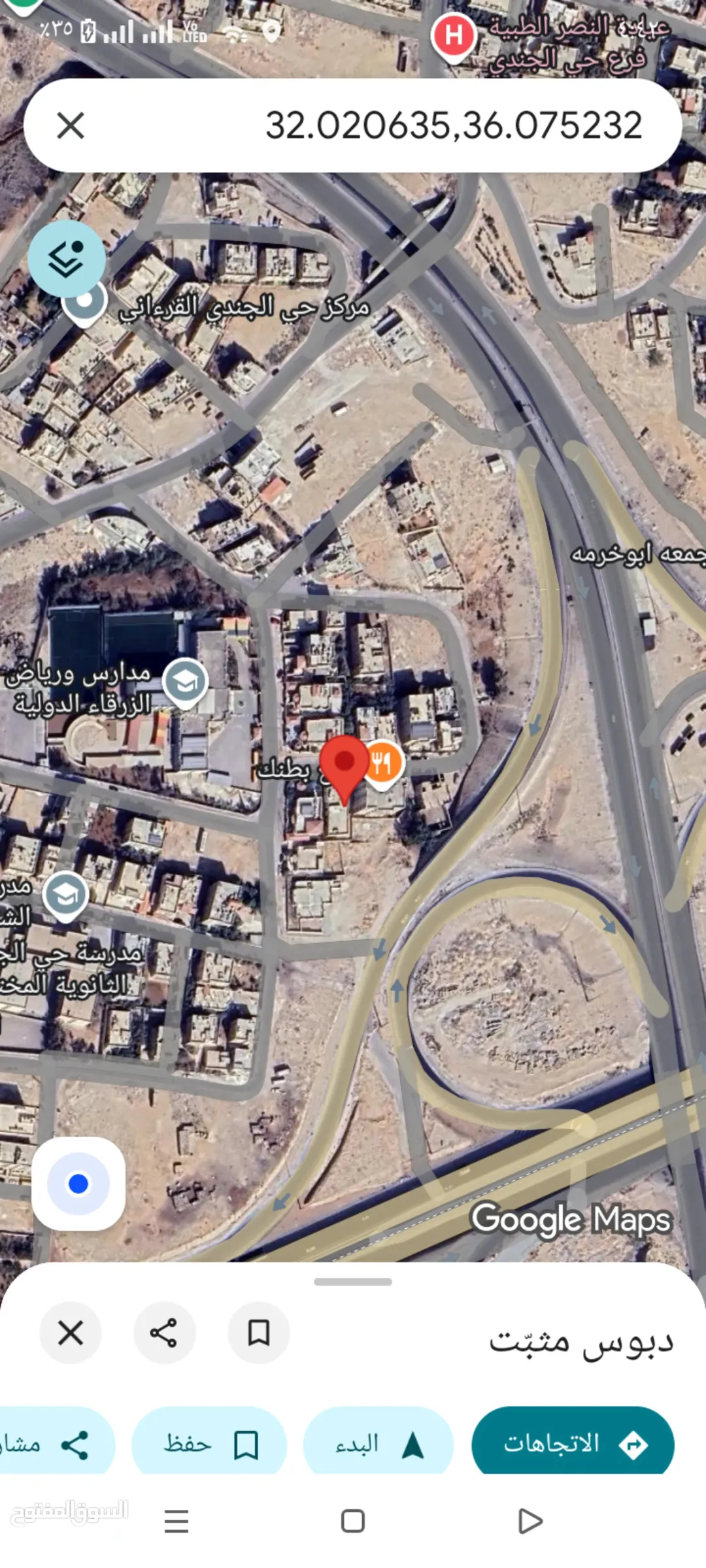 سطح شقة مميز مع حق اعتلاء حتى الطابق الرابع بمساحة 251 متر مربع