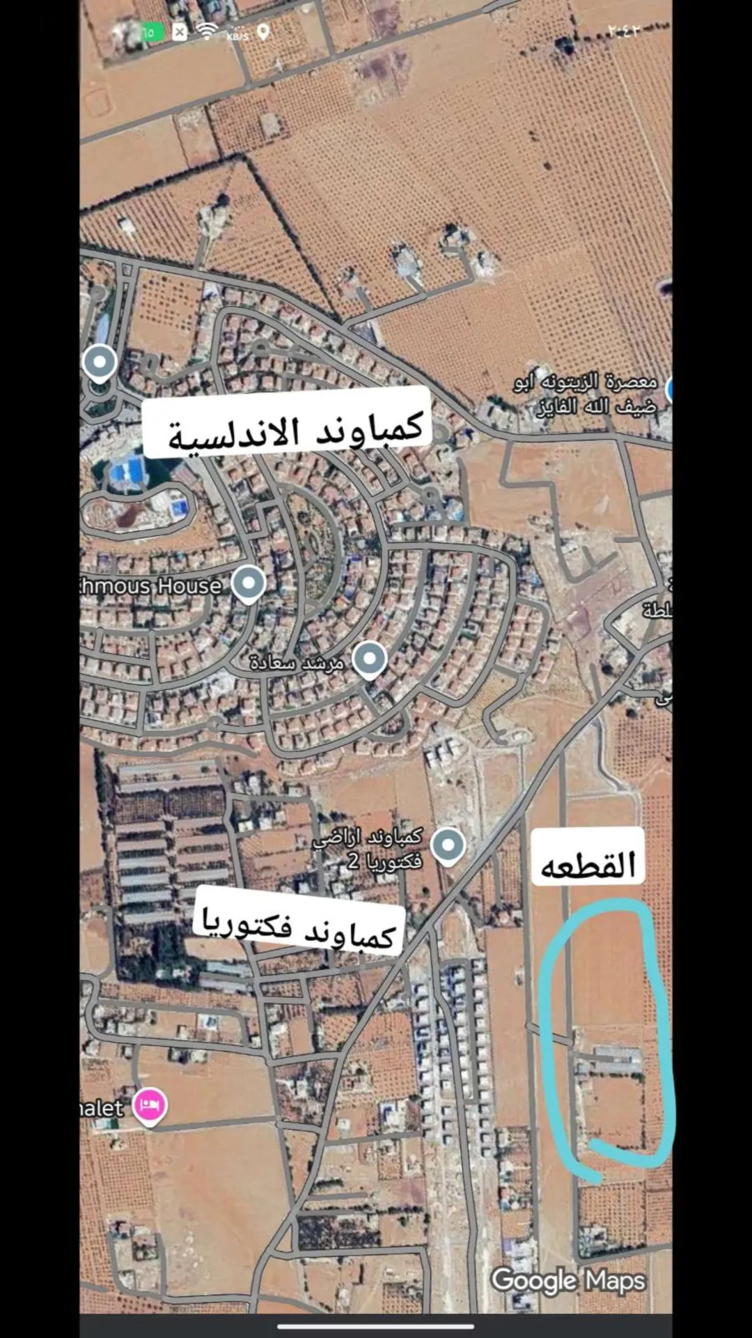 أرض مميزة للبيع في منطقة أم رمانة – طريق المطار