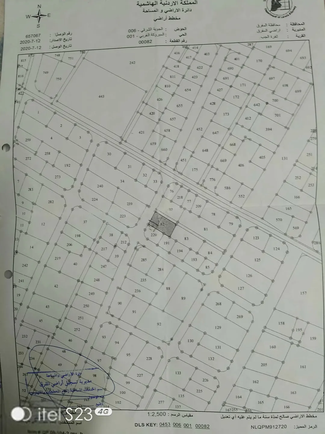 المفرق الخالديه حي المبروكه يبعد عن الشارع الرئيسي 7دقائق مشي مساحة الارض 285م مساحة البنا 150م