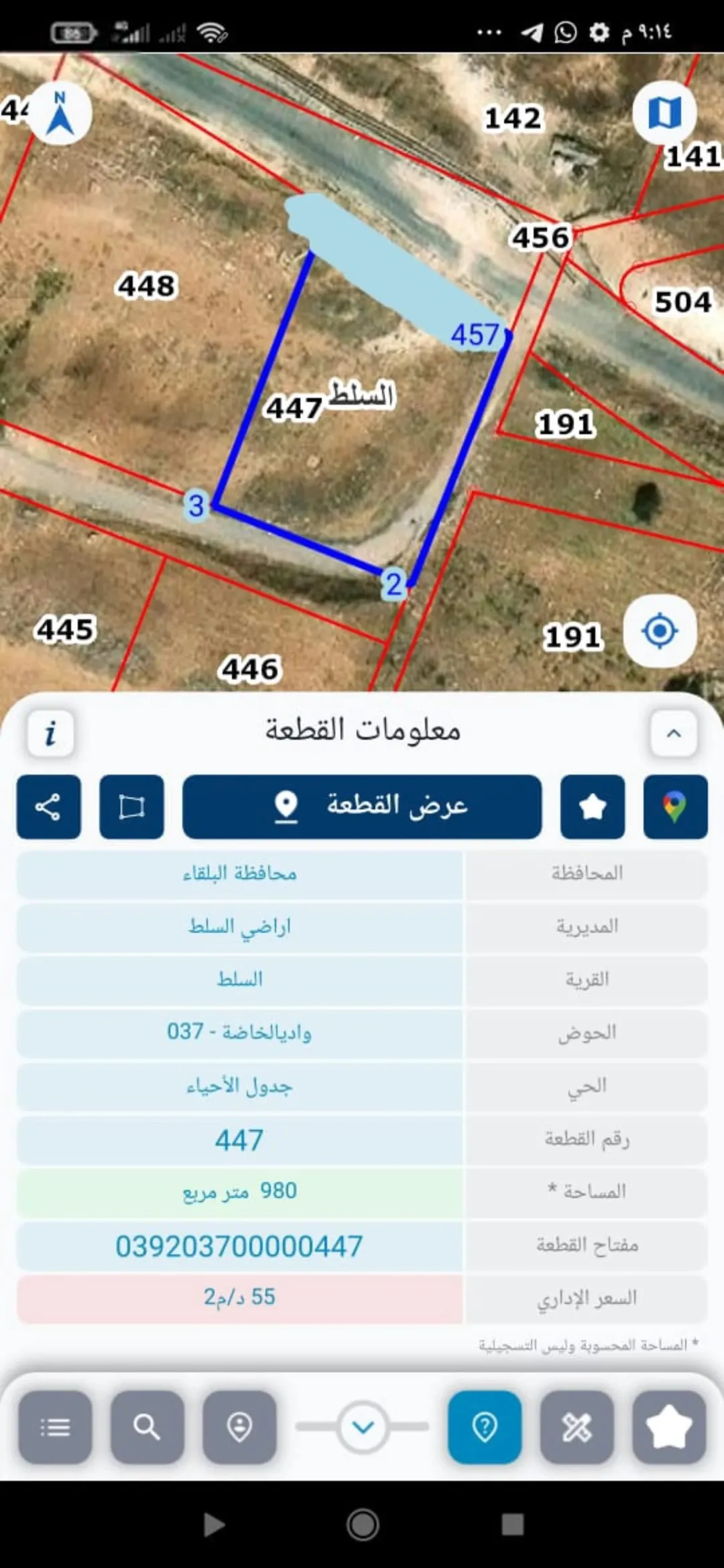 أرض سكنية مميزة على ثلاث شوارع في ضاحية الزهور – السلط