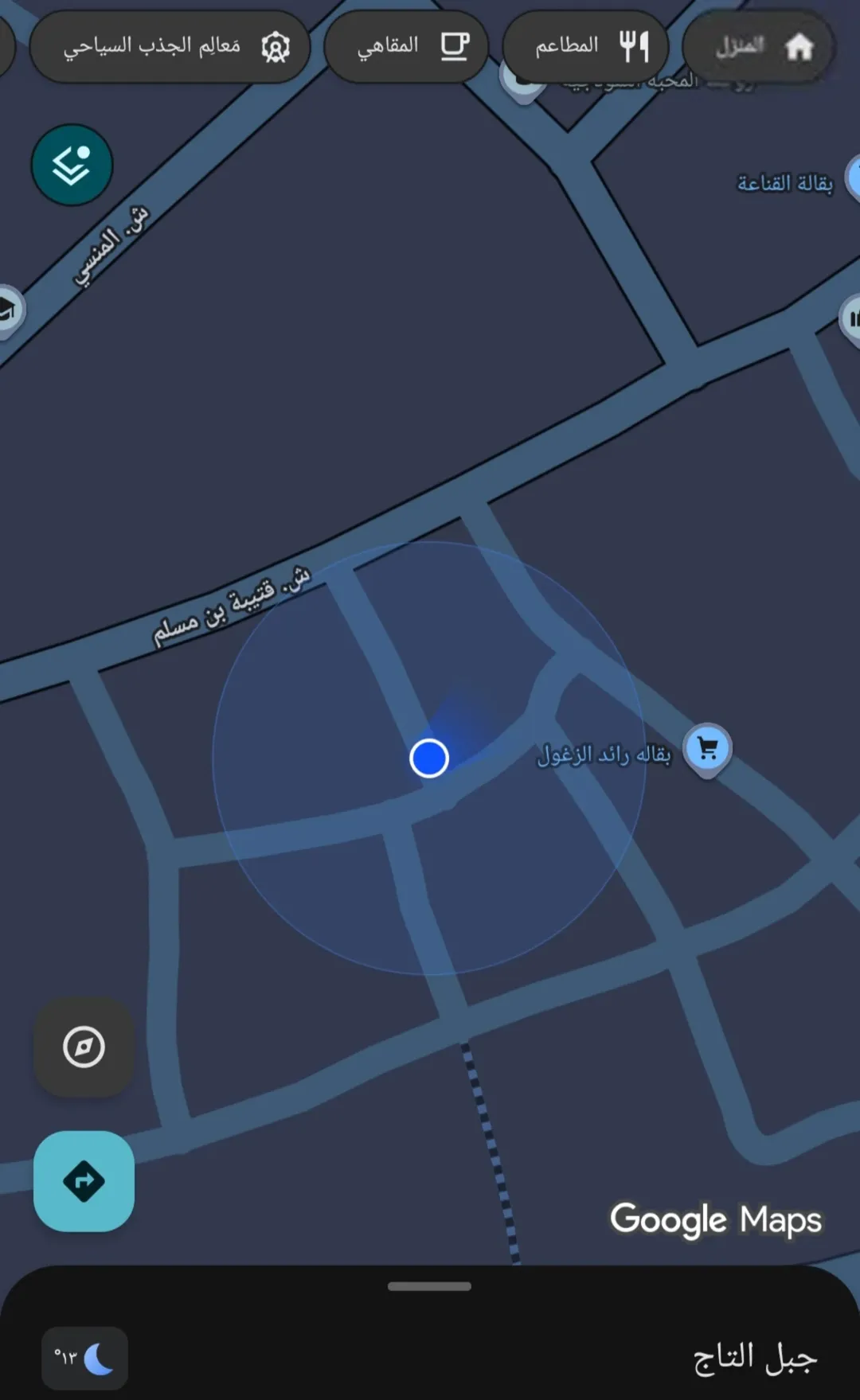 شقة للبيع في قلب جبل التاج