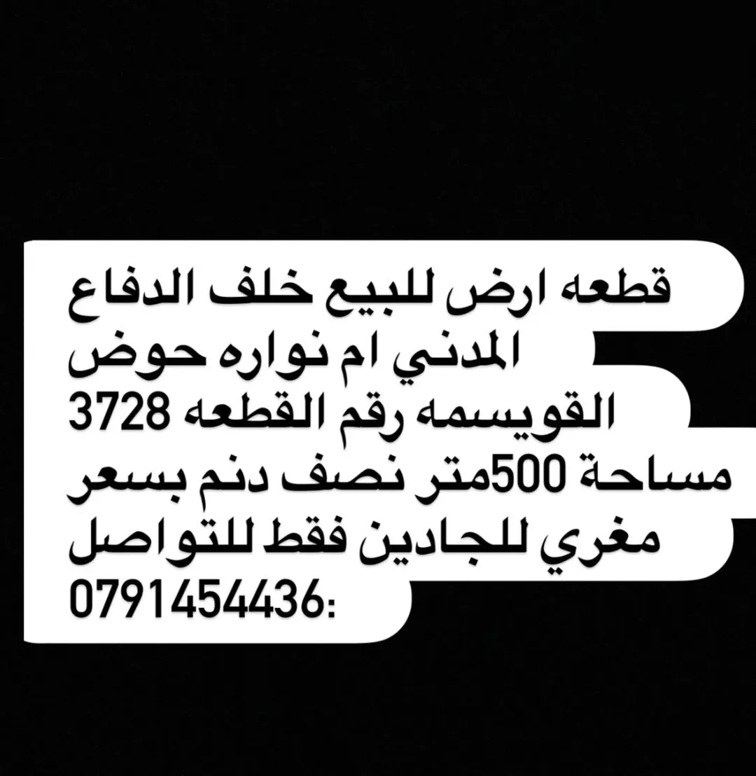فرصة استثمارية لا تُفوّت
