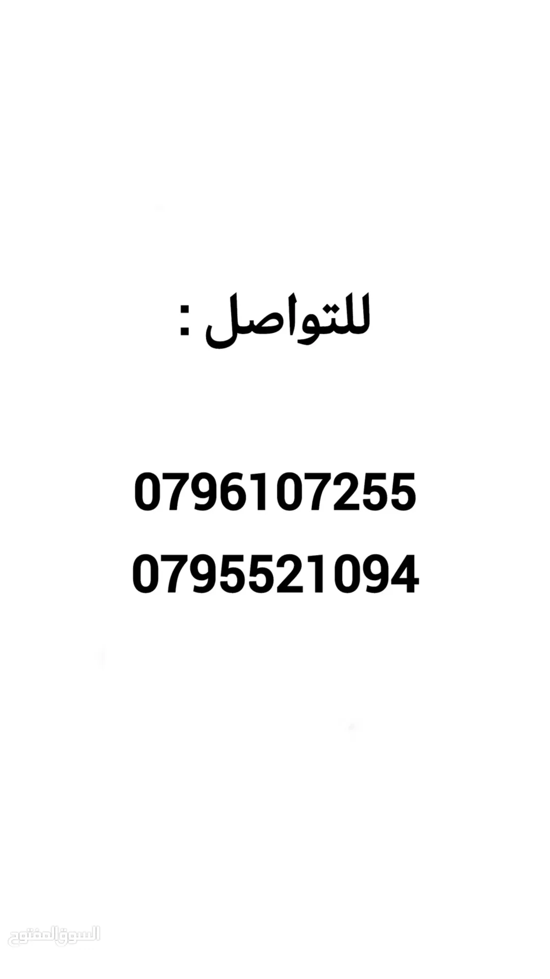 شقة مميزة للبيع في الجبيهة