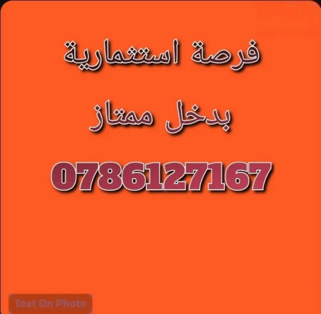 مجمع تجاري للبيع بسعر مغري
