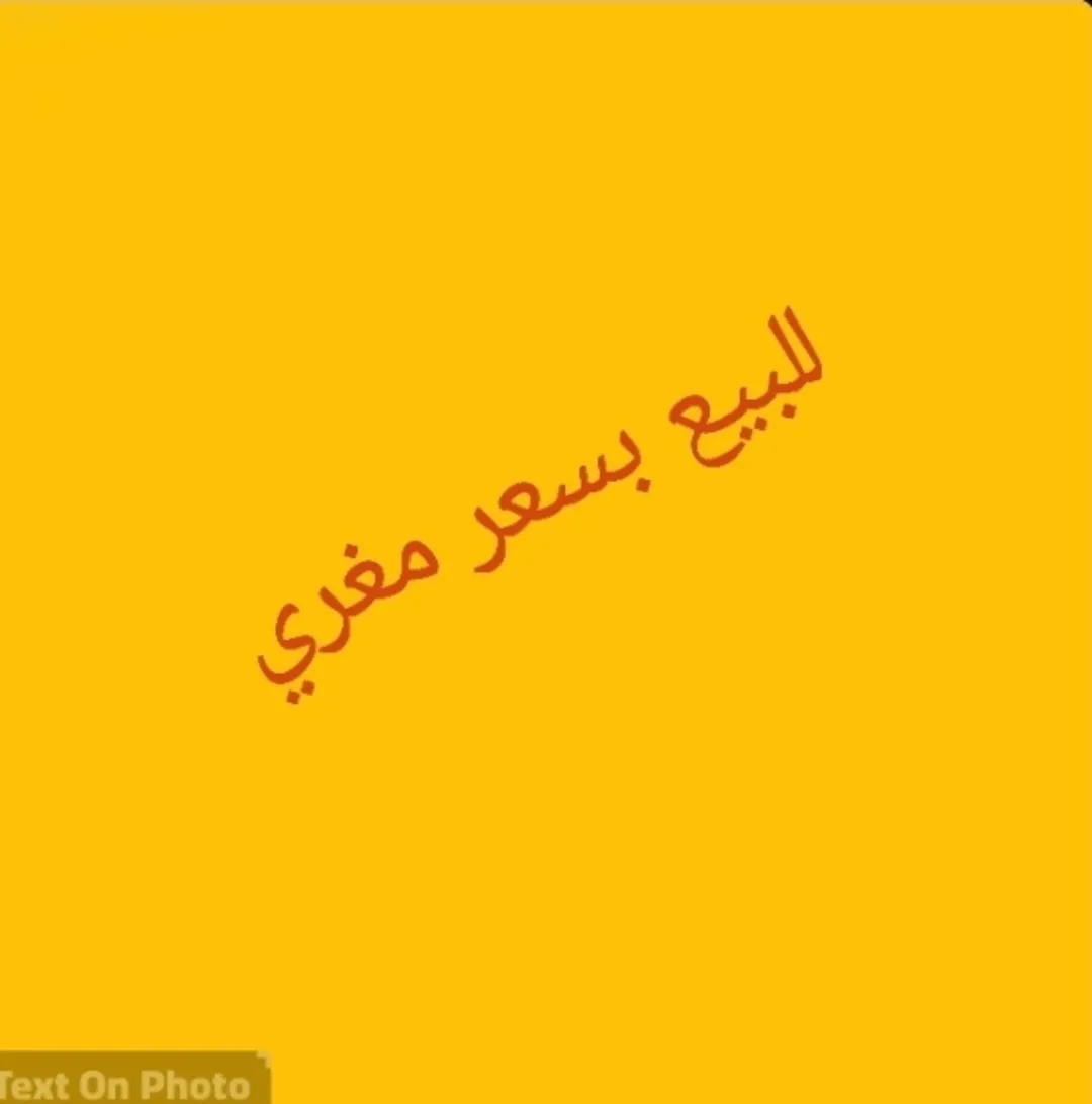 مجمع تجاري للبيع بسعر مغري