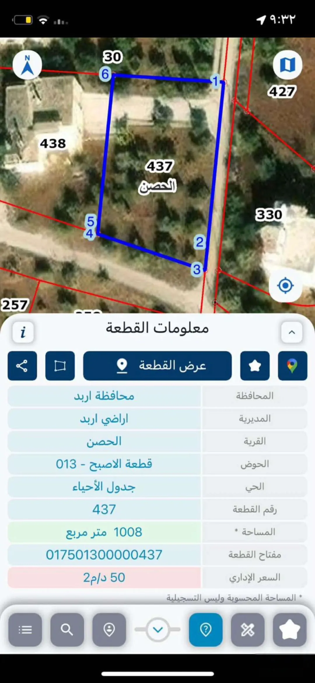 قطعة ارض من اراضي الحصن مساحة 1008م حي الاصبح