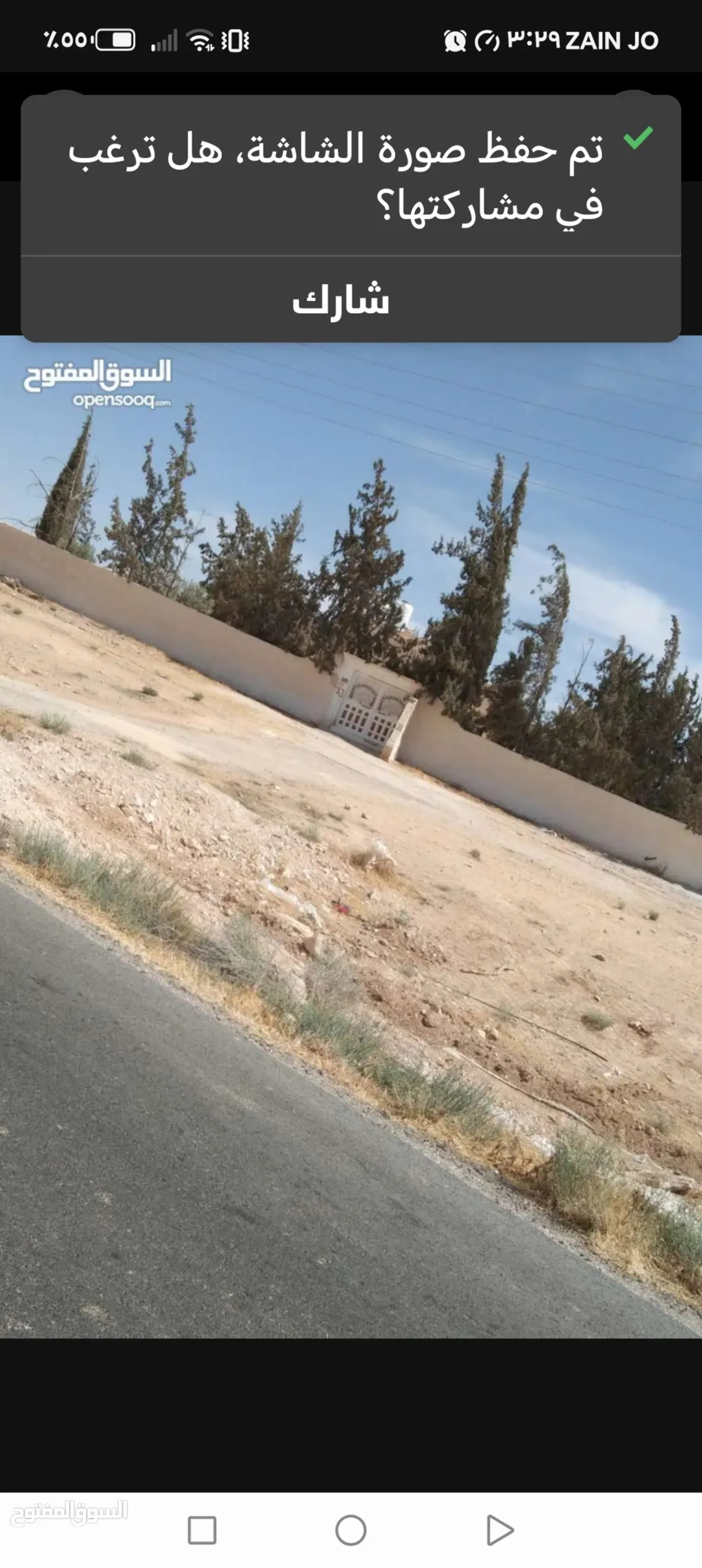 مزرعة مع منزل للبيع في منطقة العامرية – الجيزة