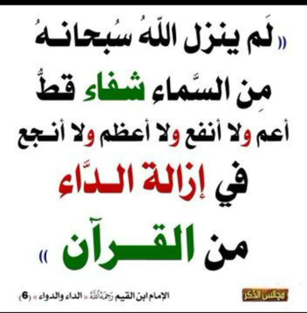 أرض سكنية للبيع في منطقة البيضاء – شرق عمان