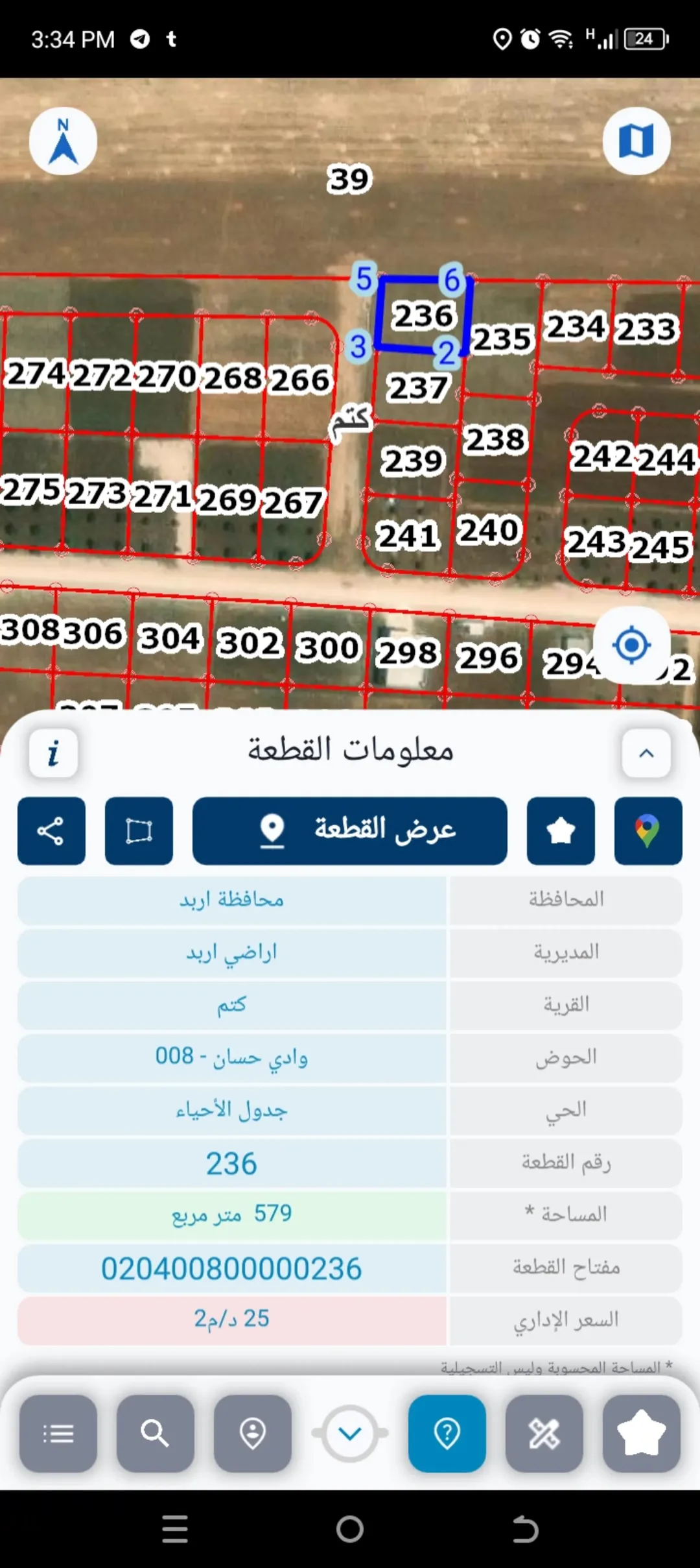 قطعة ارض وادي حسان مقابل ثانوية كتم للبنين