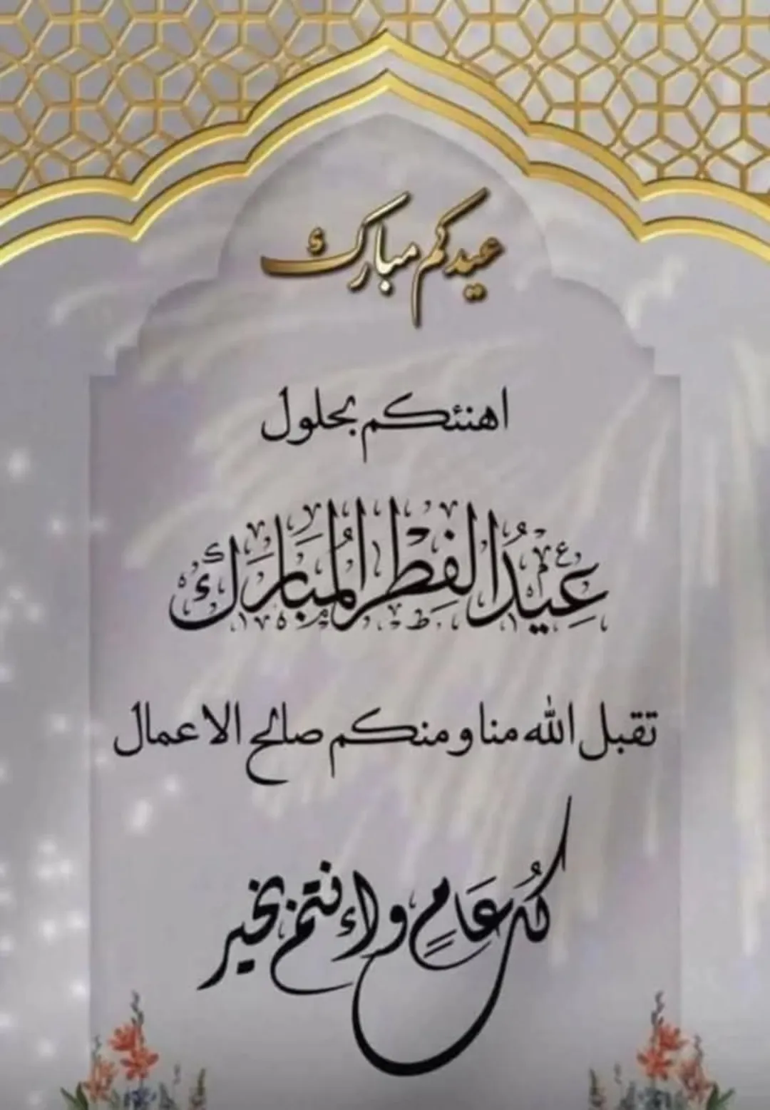 سلام عليكم وحدتين ونص فارغات بدون بناء للبيع في مخيم البقعه المخيم الجديد اول المخيم قرب سوبر ماركت