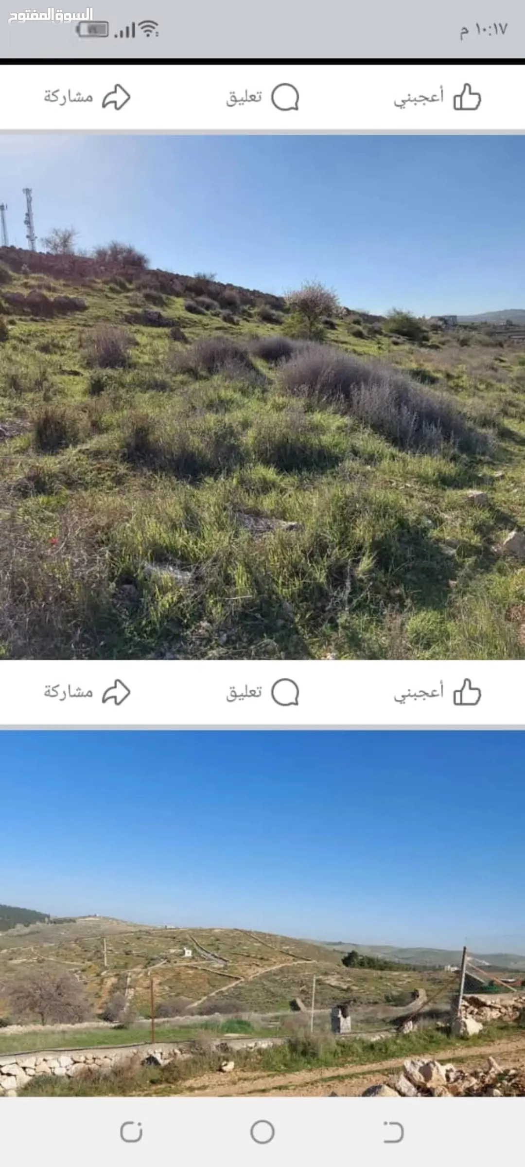 قطعة أرض مميزة في نادرة تطل على المناظر الخلابة للبيع