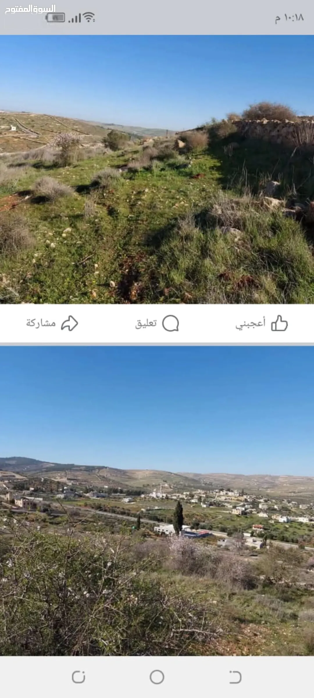 قطعة أرض مميزة في نادرة تطل على المناظر الخلابة للبيع