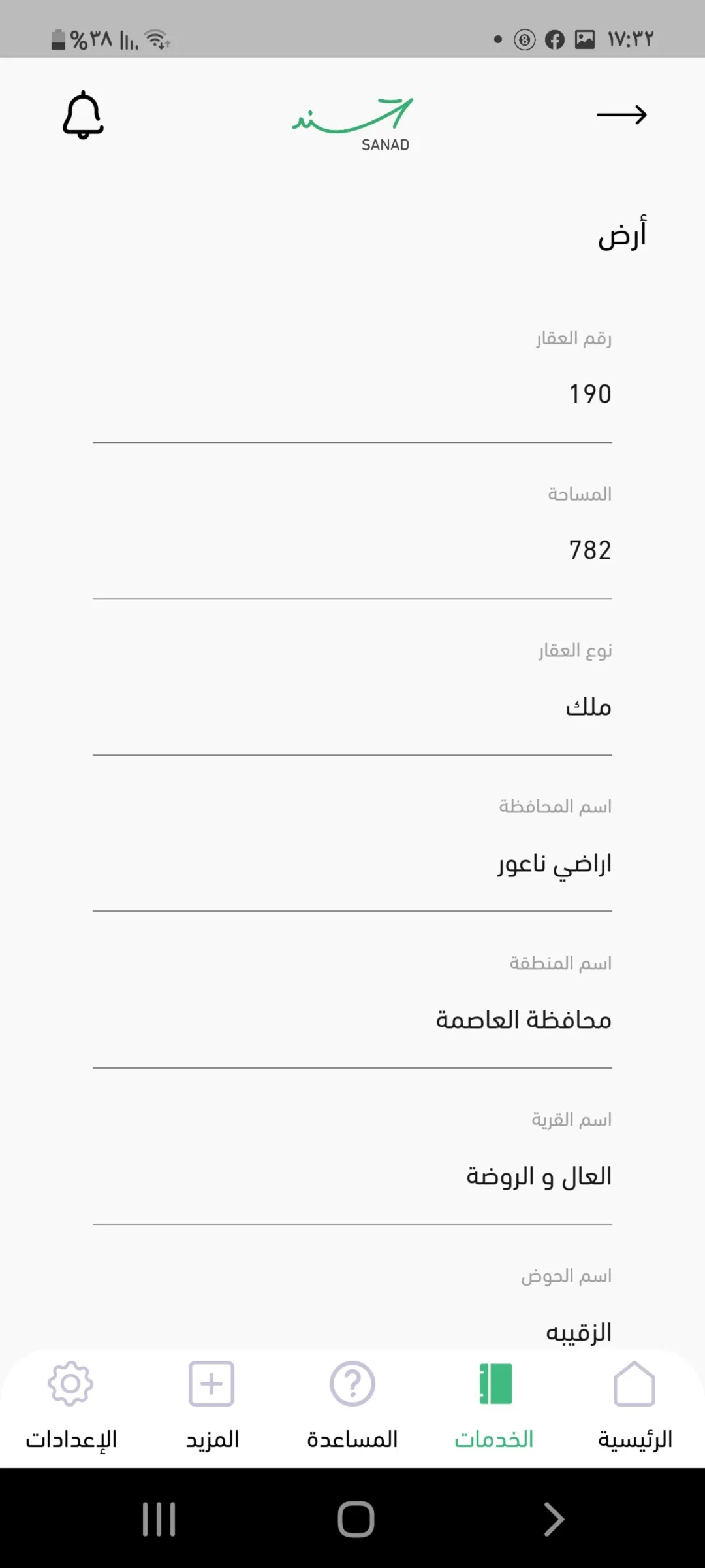 منزل مستقل 300 متر مربع على أرض مساحة 782 متر مربع بقوشان مستقل باسم المالك للبيع مباشرة.