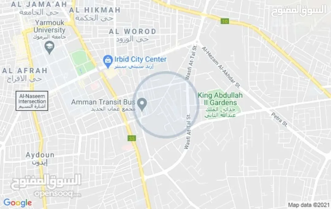 أرض سكنية مميزة للبيع في مجمع عمان الجديد