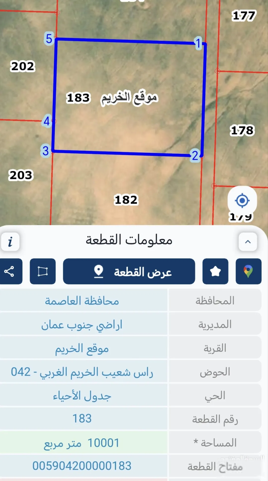 أرض مميزة بمساحة 10 دونمات في جنوب عمان