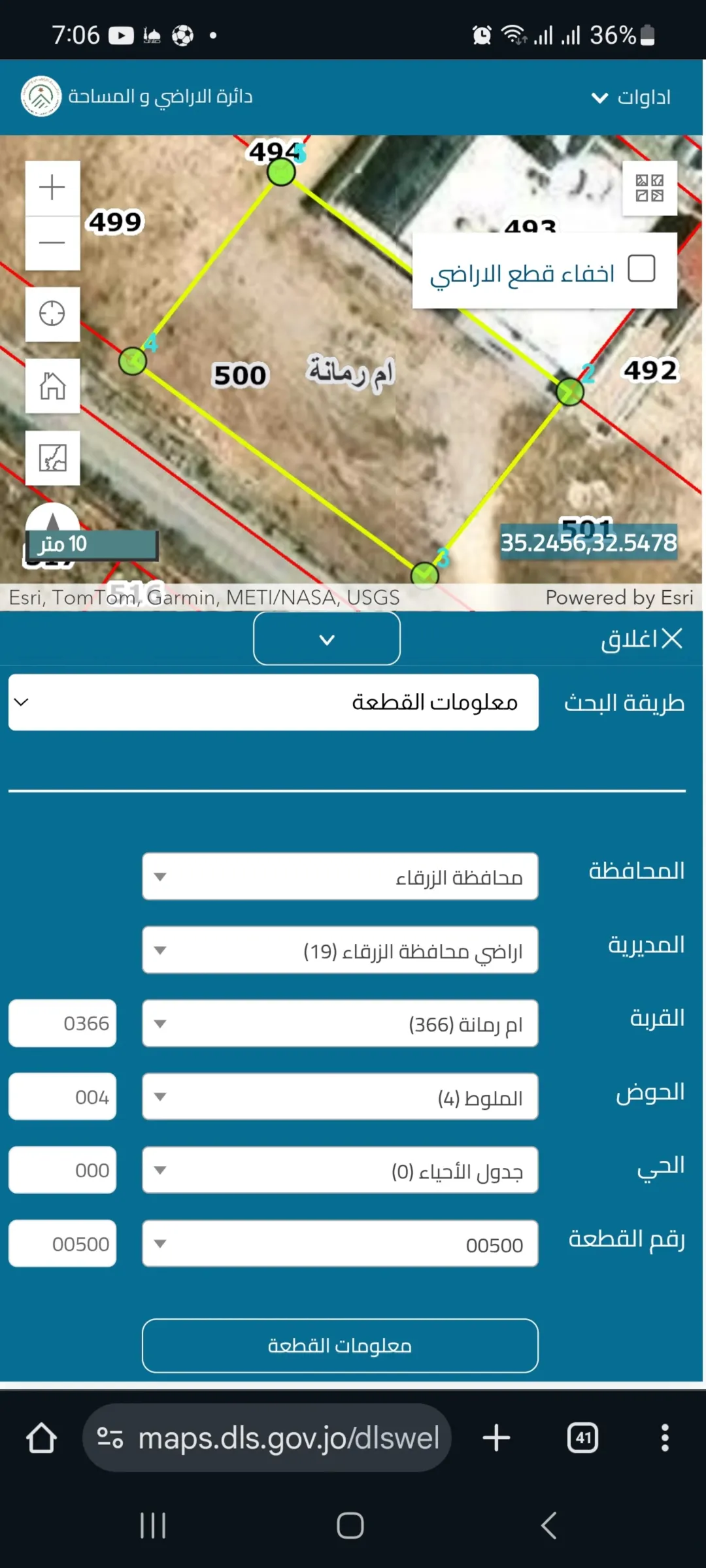 قطعة أرض ساحرة تطل على مناظر خلابة في قلب منطقة حيوية