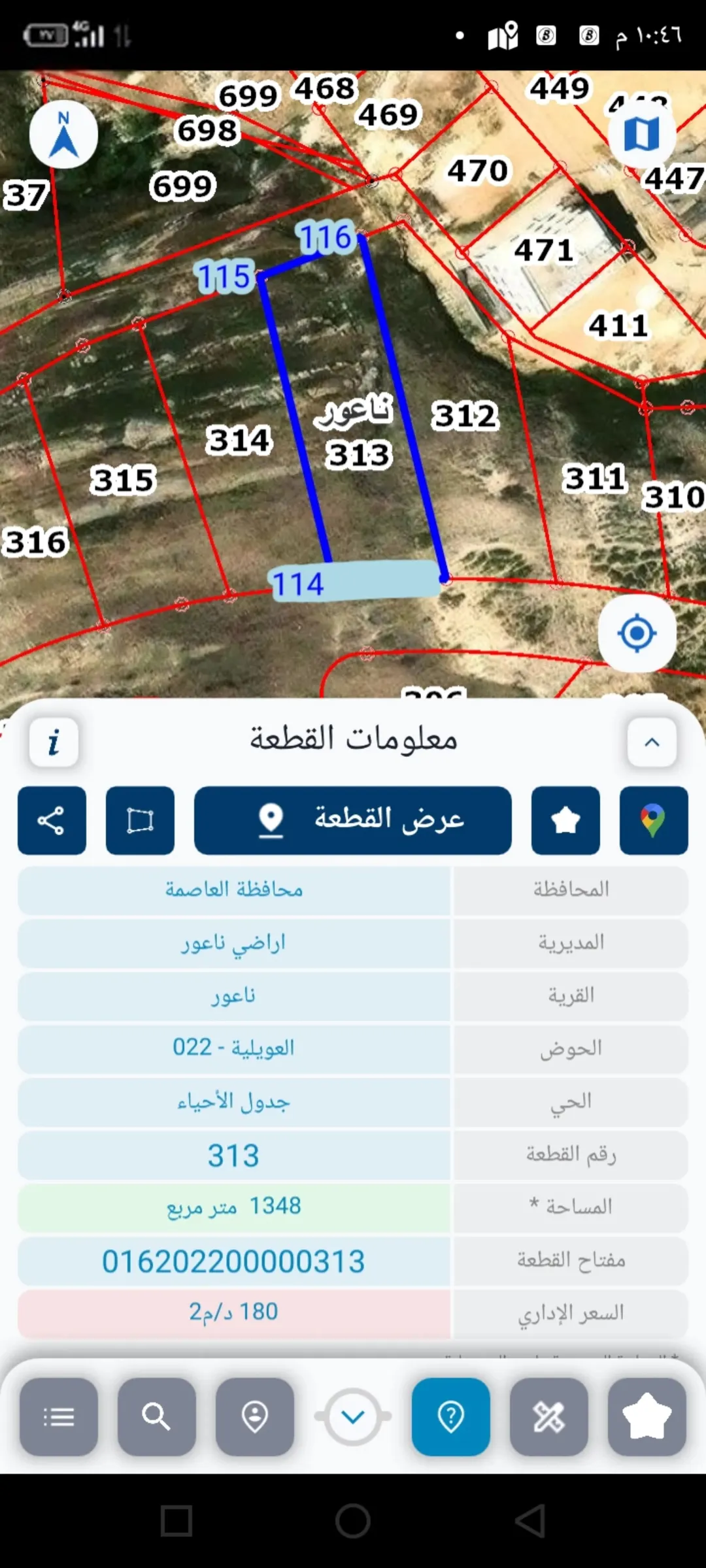 أرض سكنية مميزة في ناعور بإطلالة بانورامية على عمان وجبال السلط