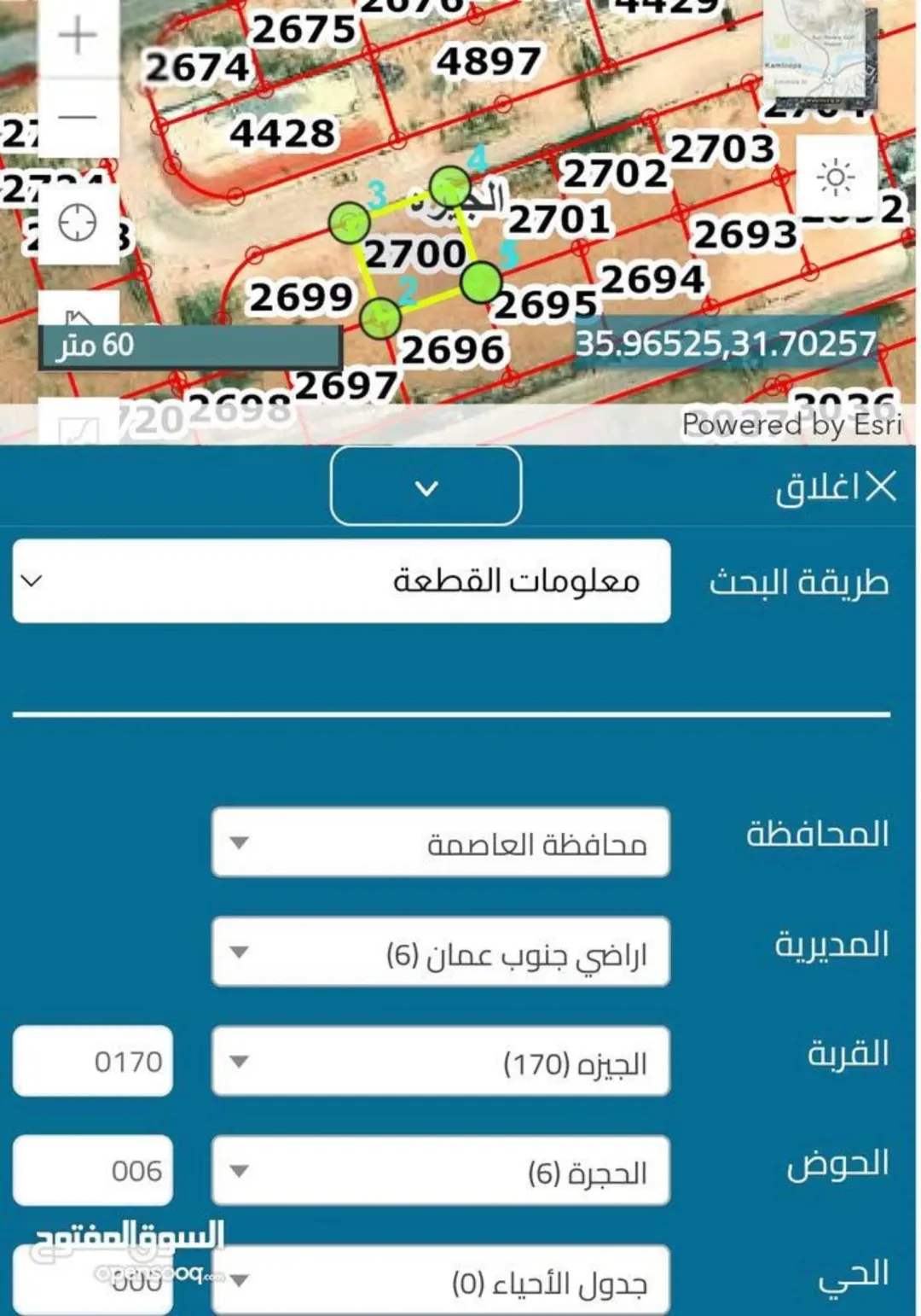 أرض استثمارية مميزة للبيع في منطقة الجيزة الصناعية