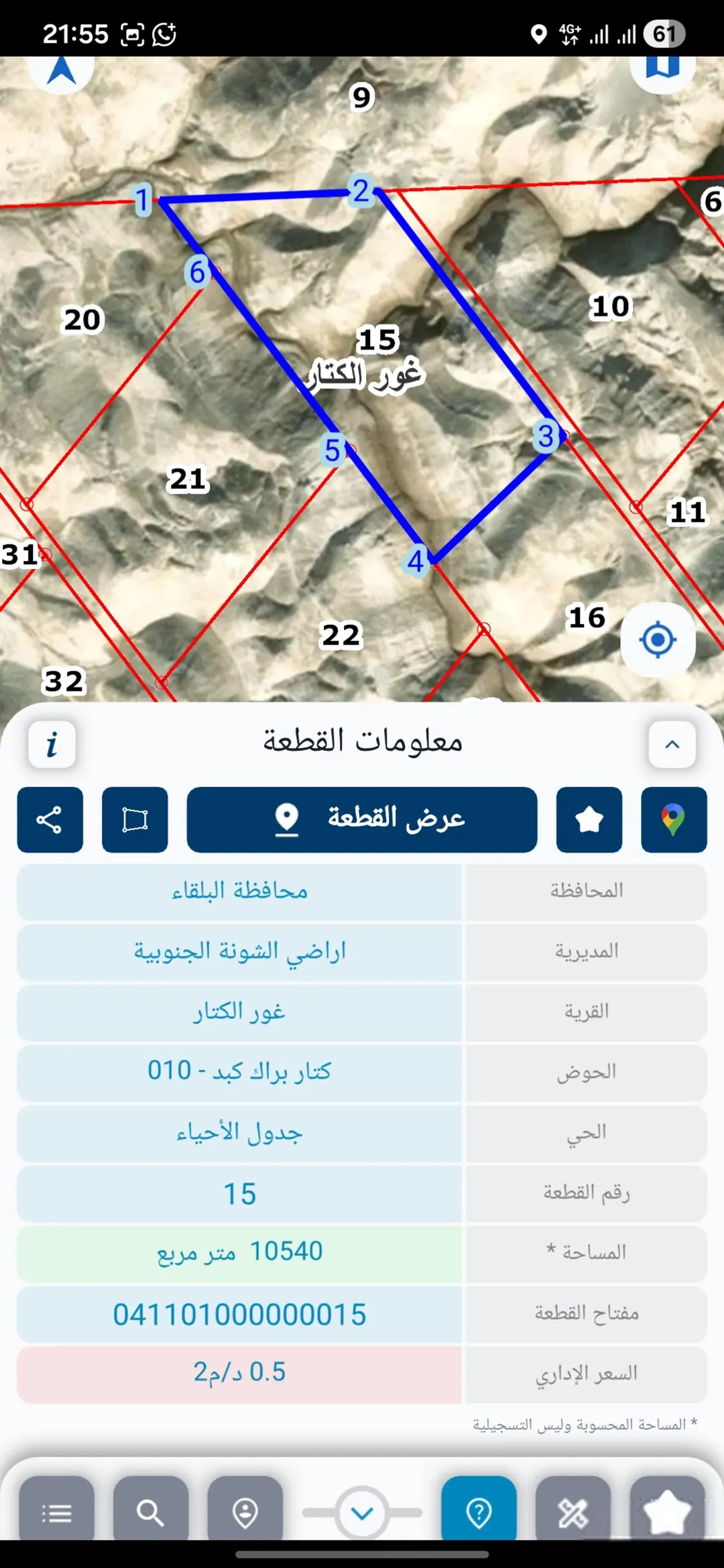 اراضي للبيع في غور الكتار حوض كتار براك كبد بسعر مميز