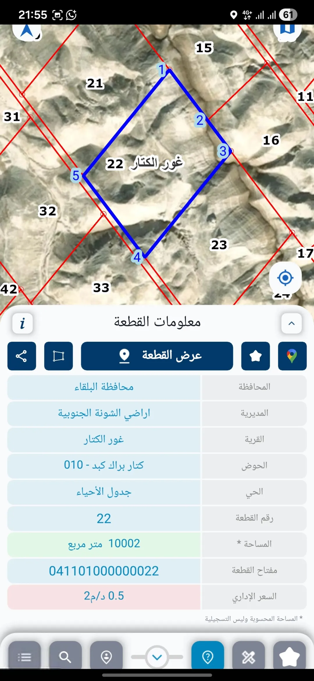 اراضي للبيع في غور الكتار حوض كتار براك كبد بسعر مميز — صورة 4