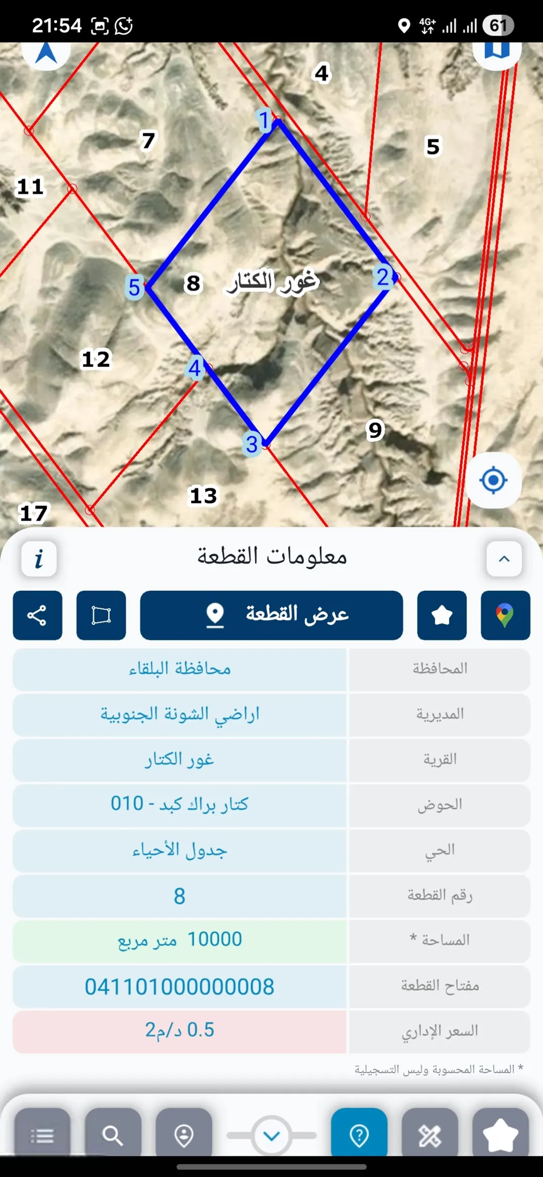 اراضي للبيع في غور الكتار حوض كتار براك كبد بسعر مميز