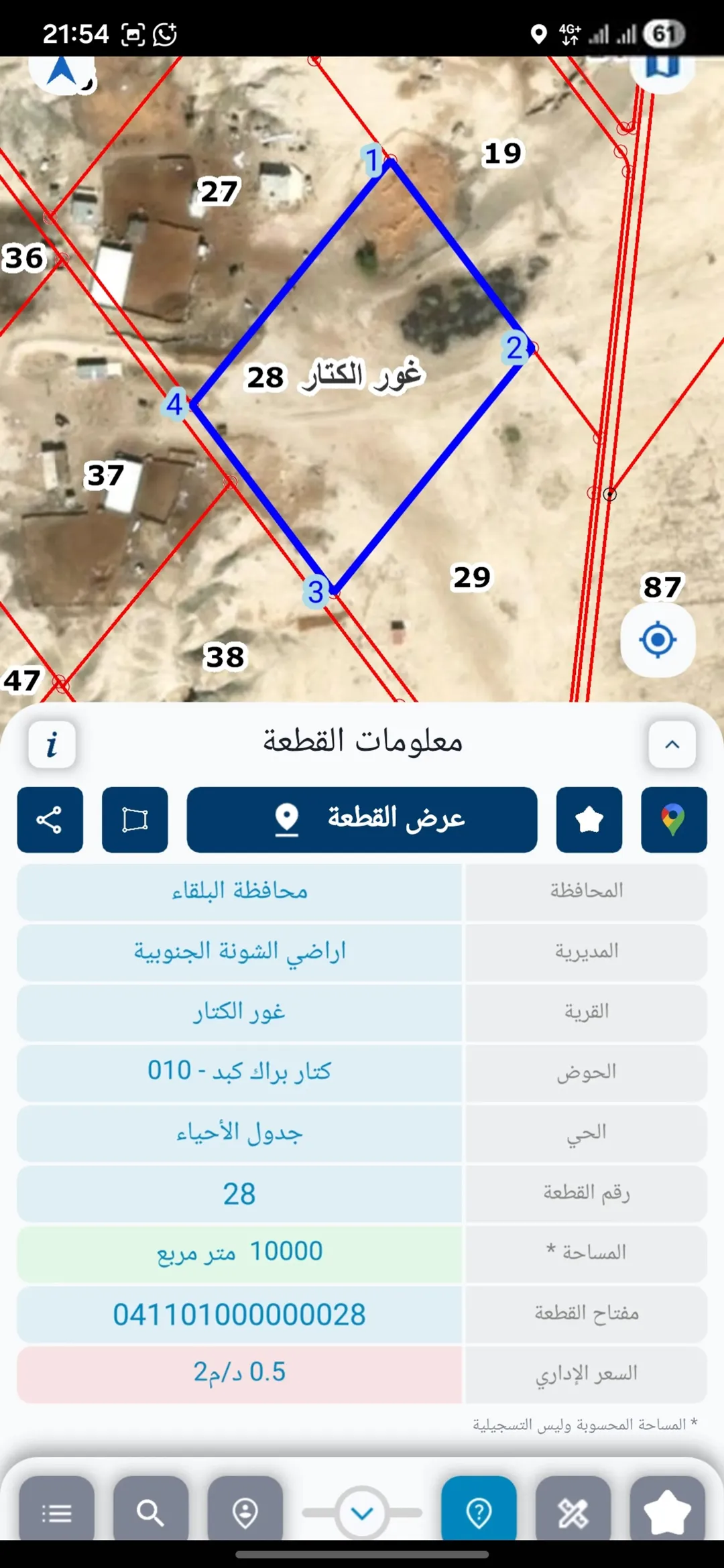 اراضي للبيع في غور الكتار حوض كتار براك كبد بسعر مميز
