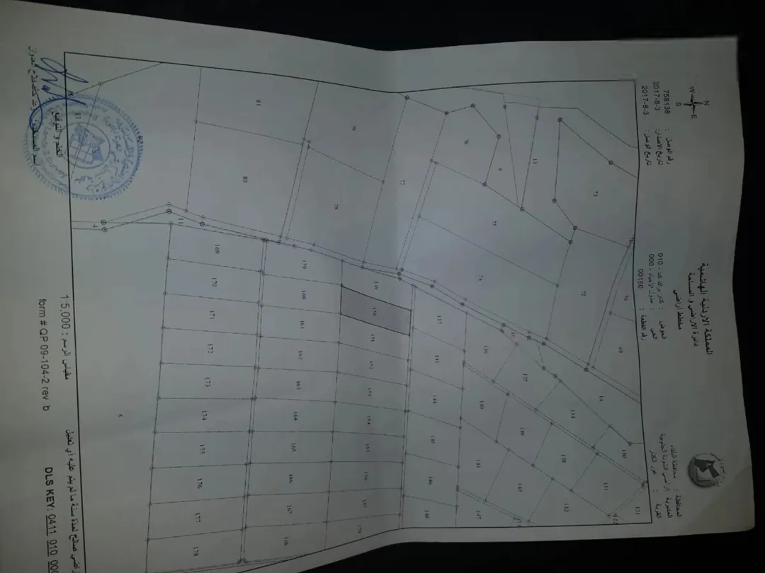 أراضي زراعية للبيع أو البدل في منطقة الكرامة – غور كبد