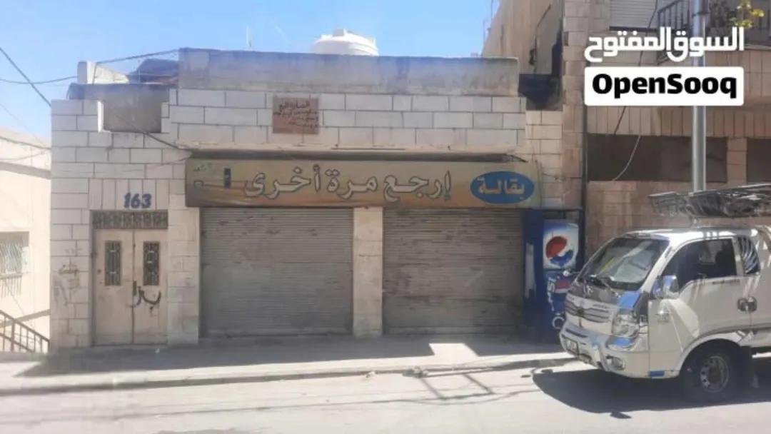 عمارة تجارية سكنية للبيع في جبل عمان