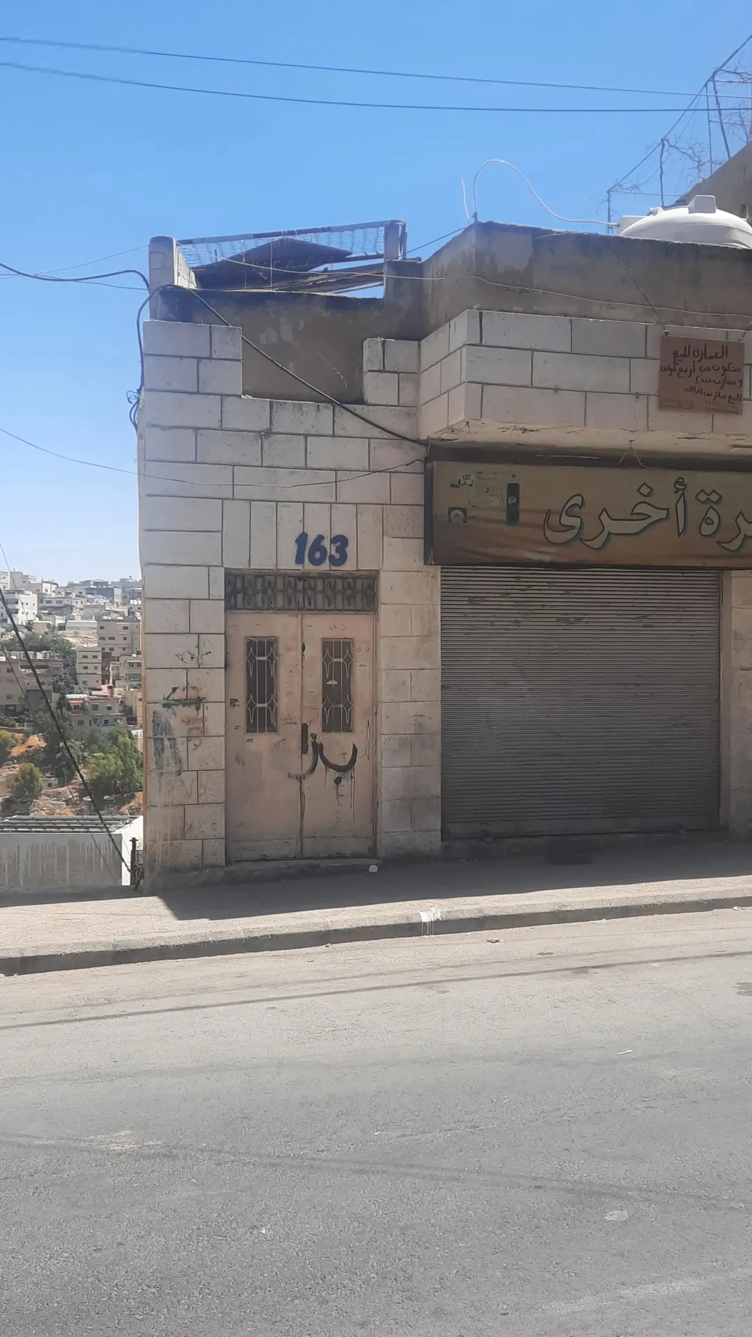 عمارة تجارية سكنية للبيع في جبل عمان