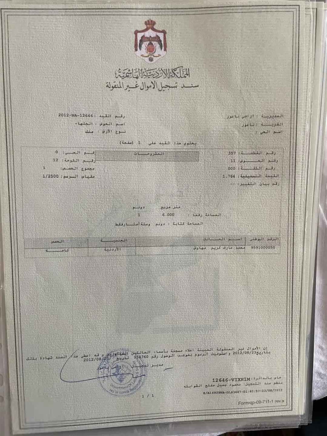 سكن أ منطقه قصور وفلل في اجمل مناطق مرج الحمام المطله