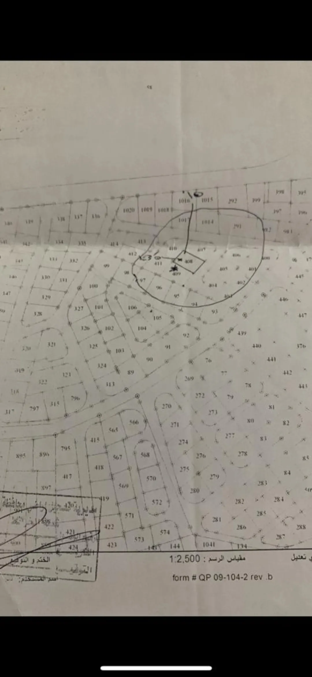 قطعة أرض للبيع مباشرة مساحة 546متر الزرقاء _ جريبا