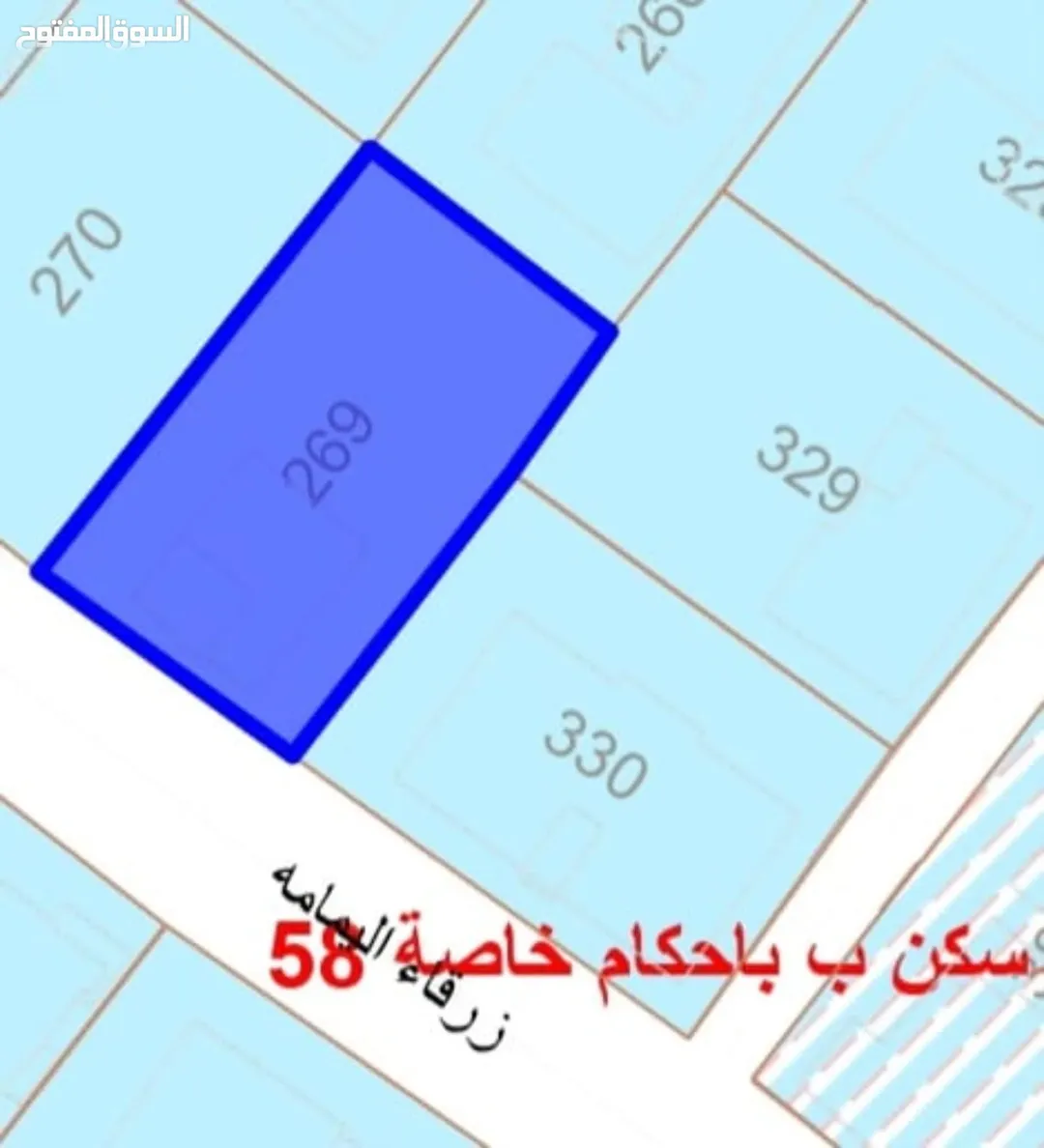 أراضي مميزة للبيع في منطقة الياسمين – عمان