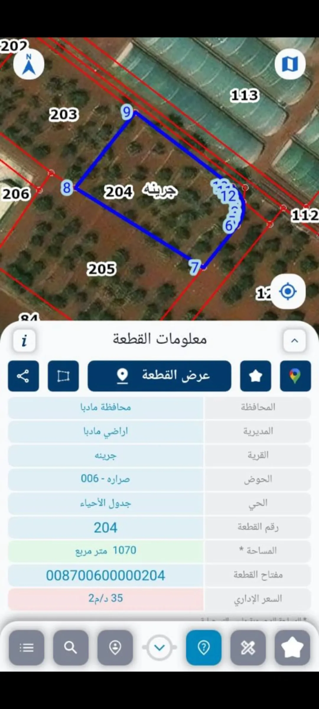 قطعة أرض سكنية مميزة للبيع في مادبا