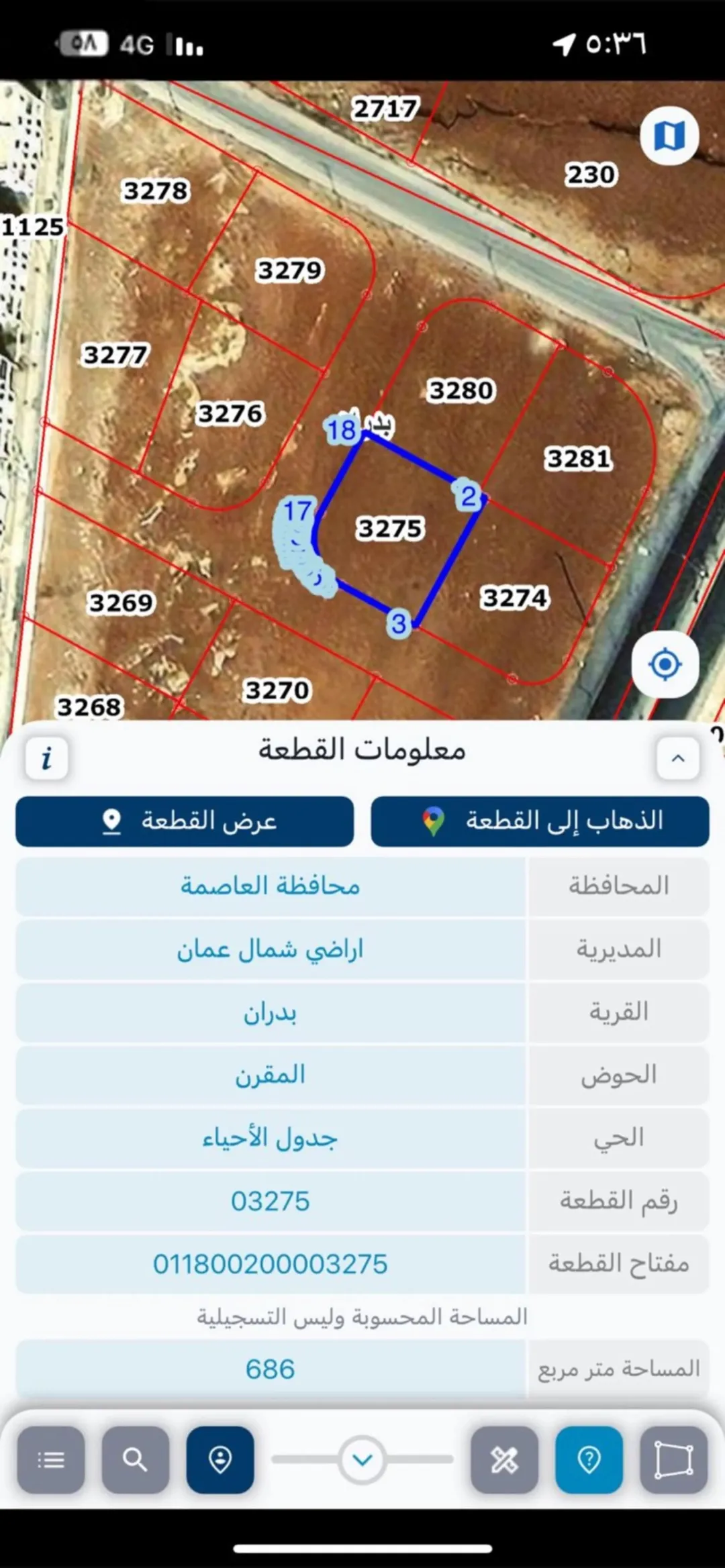 قطعة مميزة للبيع على شارعين شفاء بدران