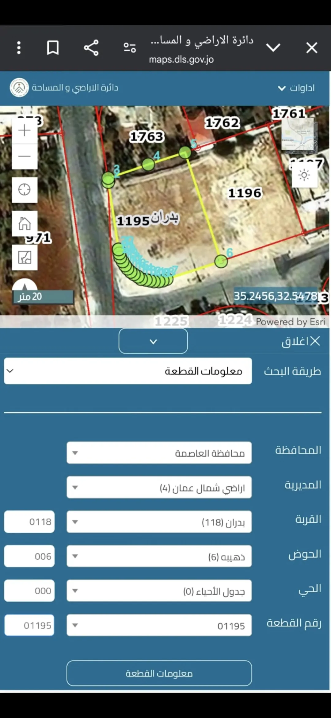 قطعة أرض سكنية للبيع في شفا بدران – حوض ذهيبة