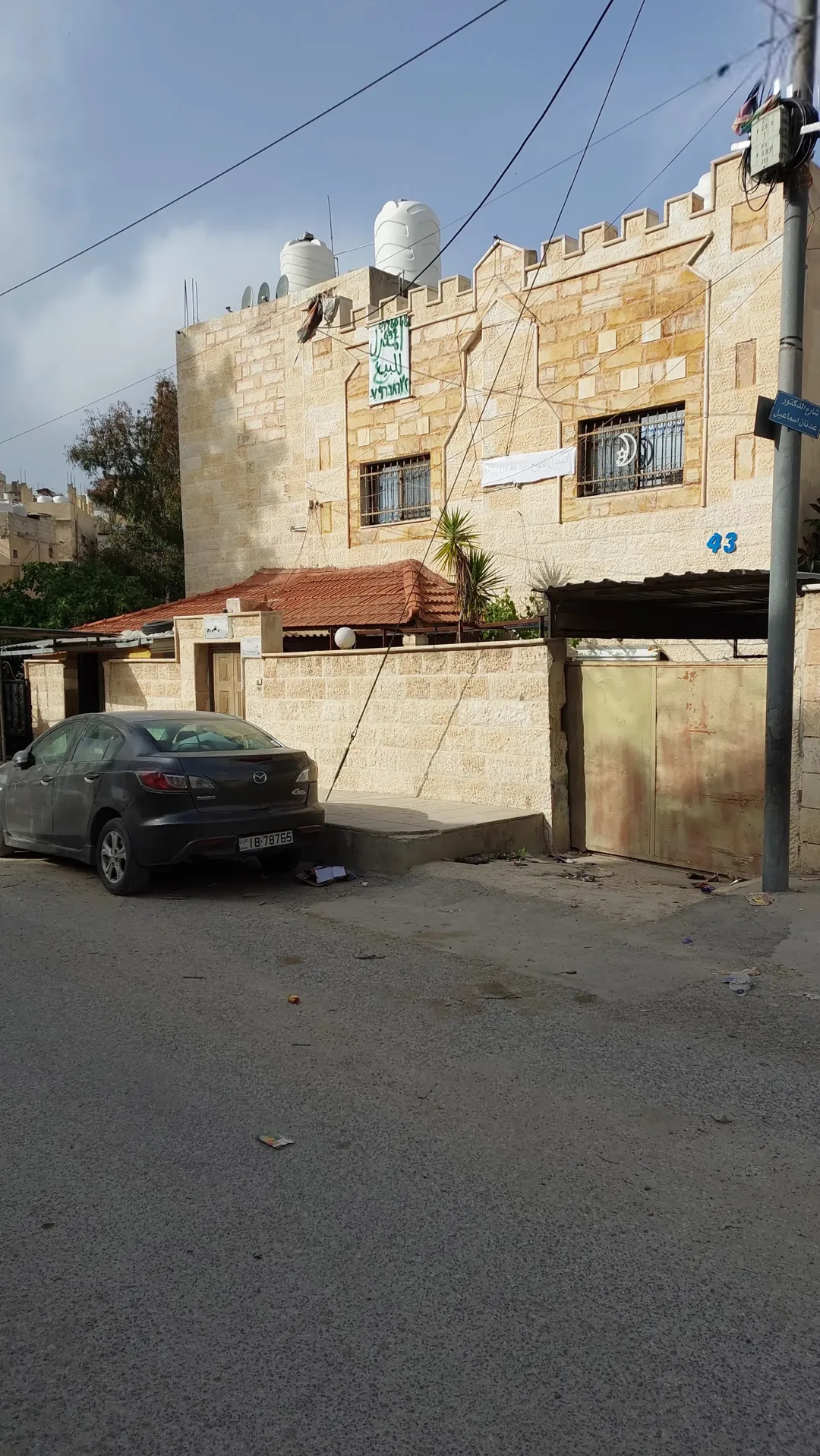 منزل للبيع فرصة لا تُفوّت