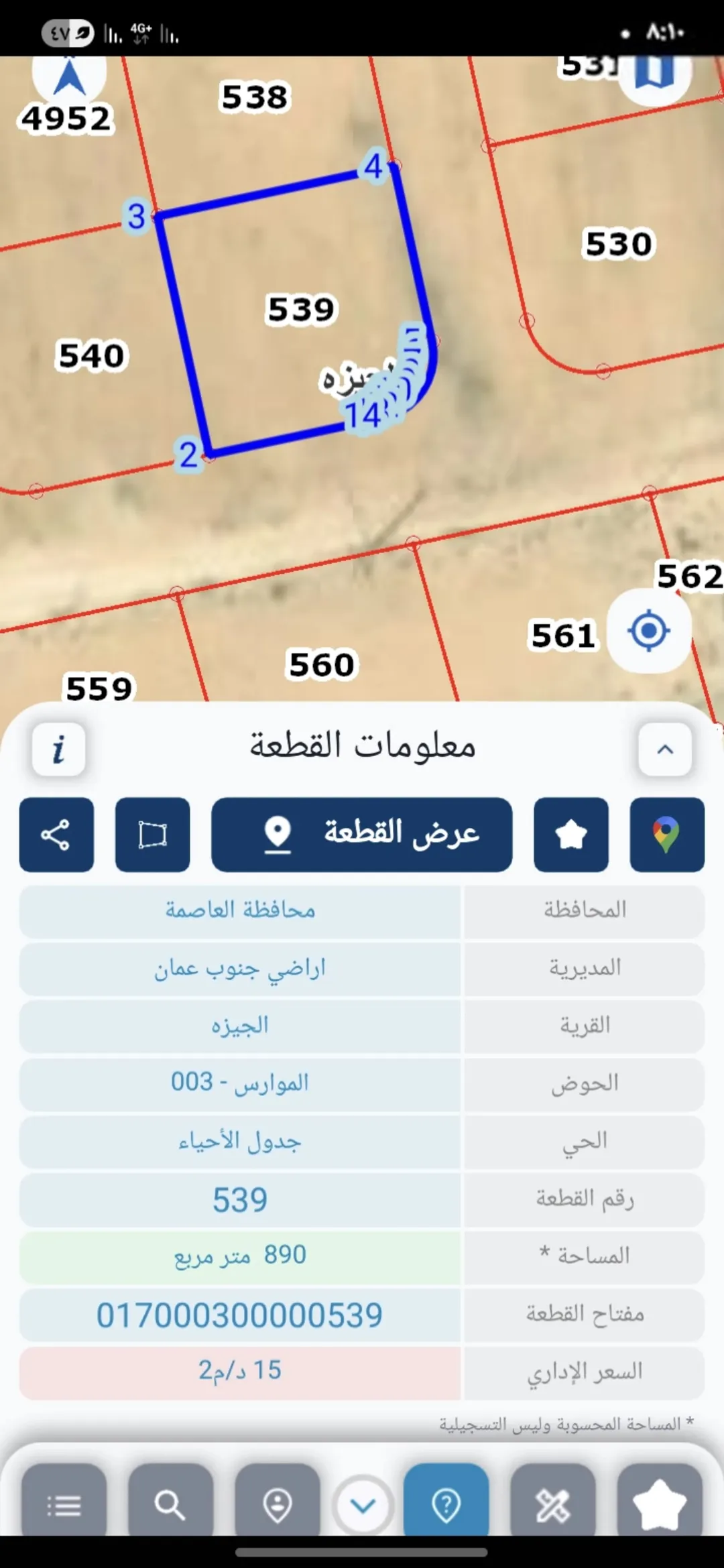 أرض صناعية للبيع في الجيزة – حوض 3 الموارس