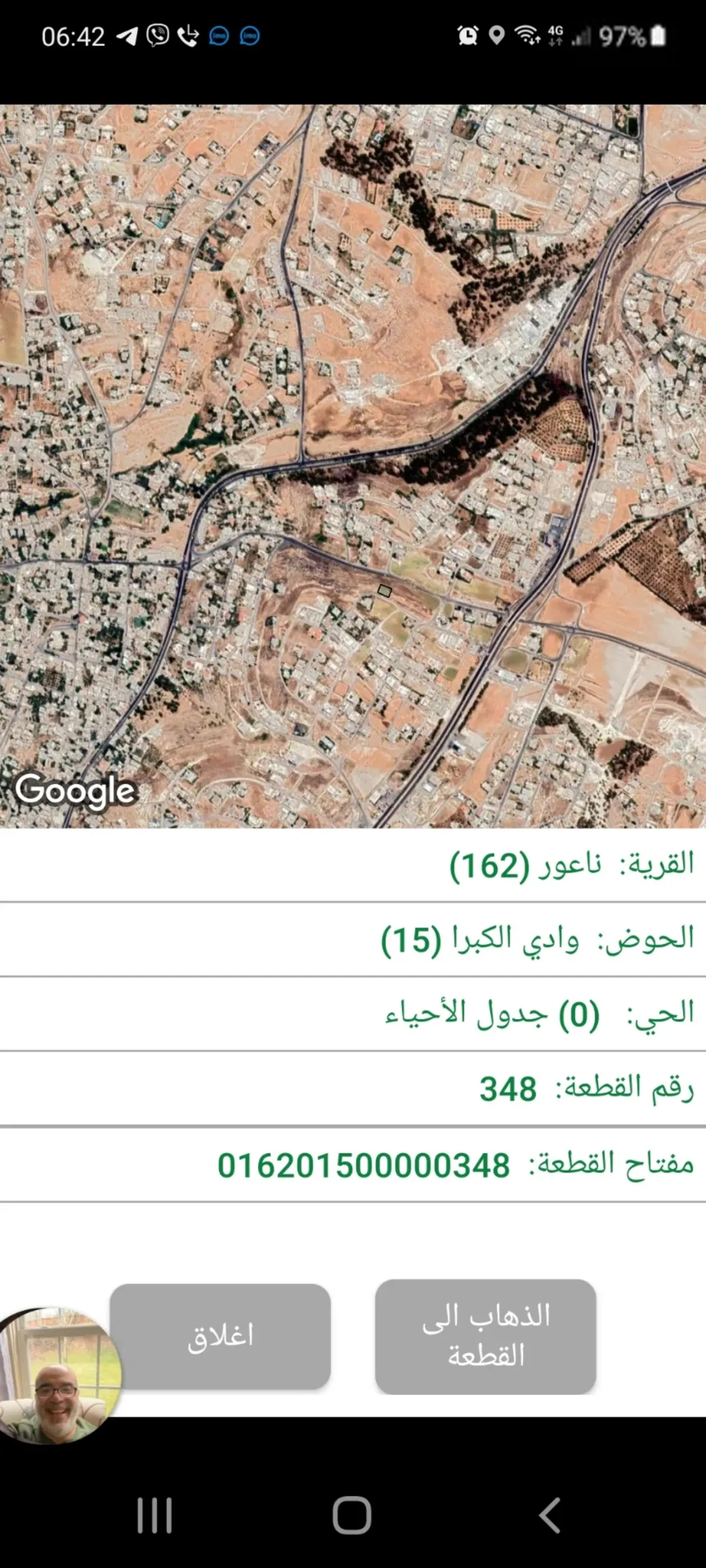 قطعة أرض سكنية مميزة للبيع في ناعور – وادي الكبرى بمساحة 793 متر مربع